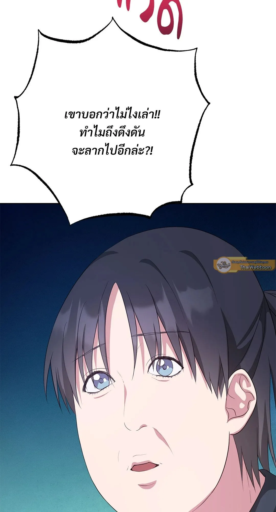 Campus Secret Girlfriend ตอนที่ 9064 Campus Secret Girlfriend ตอนที่ 9064