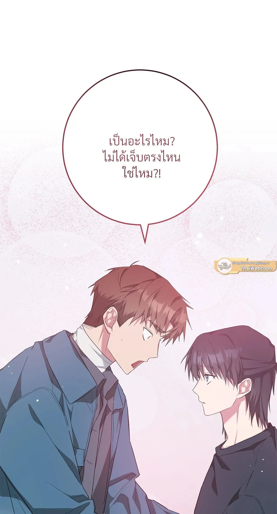 Campus Secret Girlfriend ตอนที่ 9067 Campus Secret Girlfriend ตอนที่ 9067