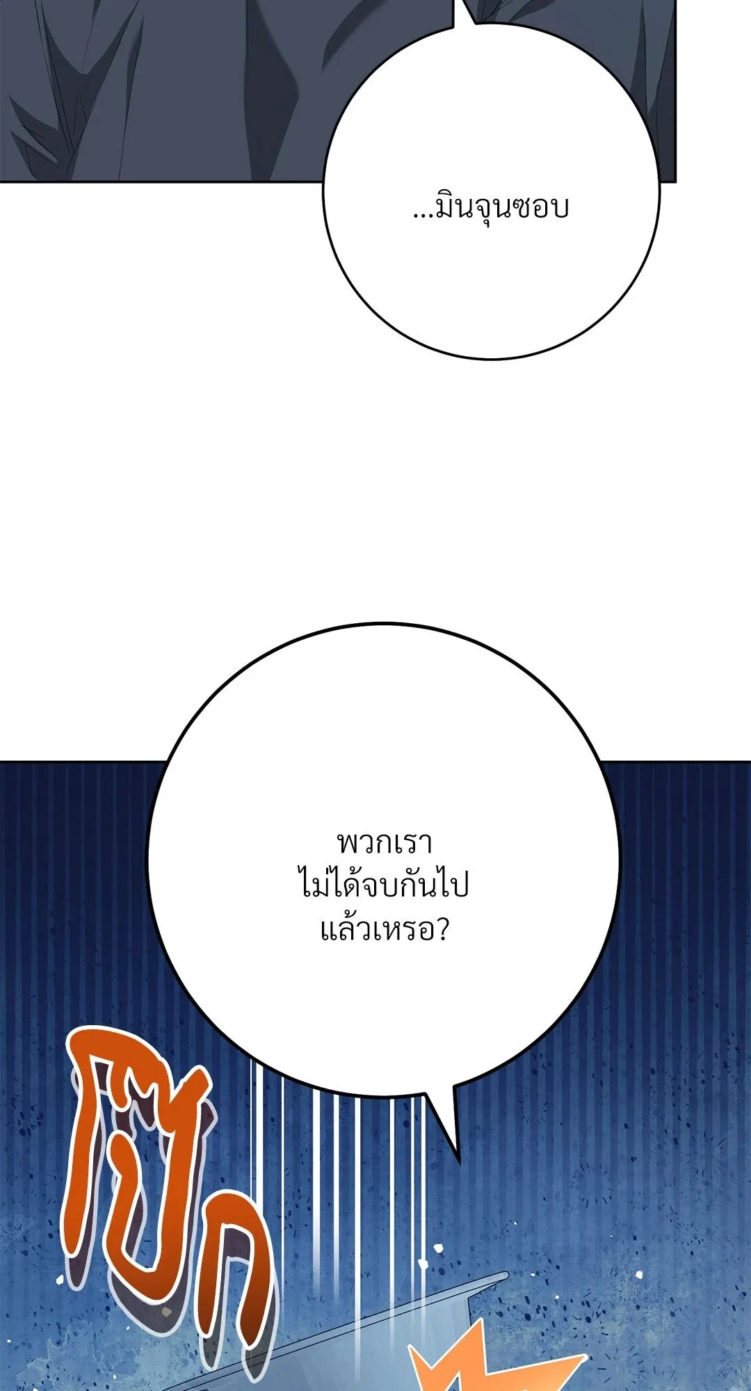 Campus Secret Girlfriend ตอนที่ 9069 Campus Secret Girlfriend ตอนที่ 9069