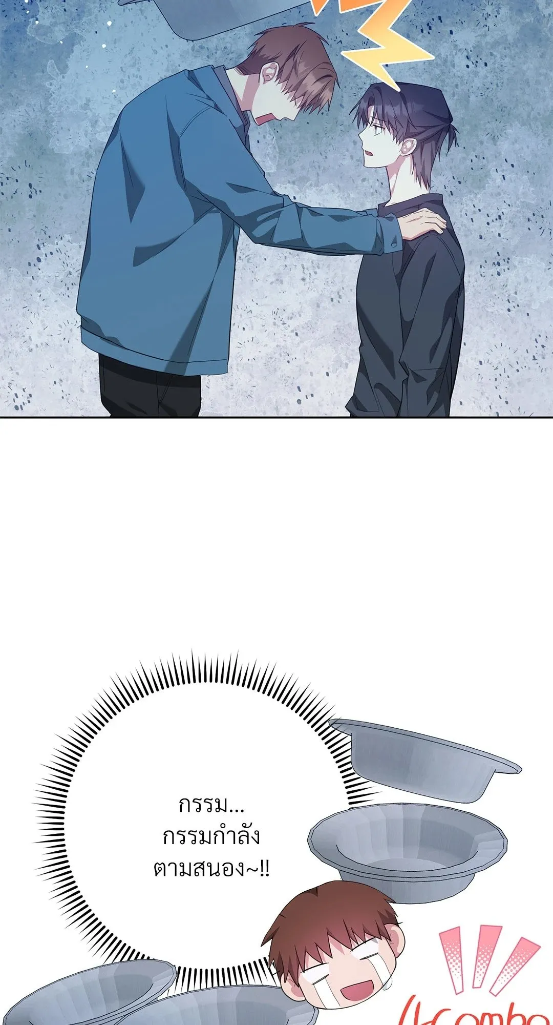 Campus Secret Girlfriend ตอนที่ 9070 Campus Secret Girlfriend ตอนที่ 9070