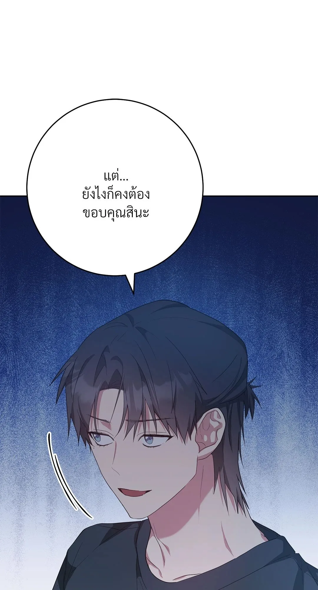 Campus Secret Girlfriend ตอนที่ 9073 Campus Secret Girlfriend ตอนที่ 9073