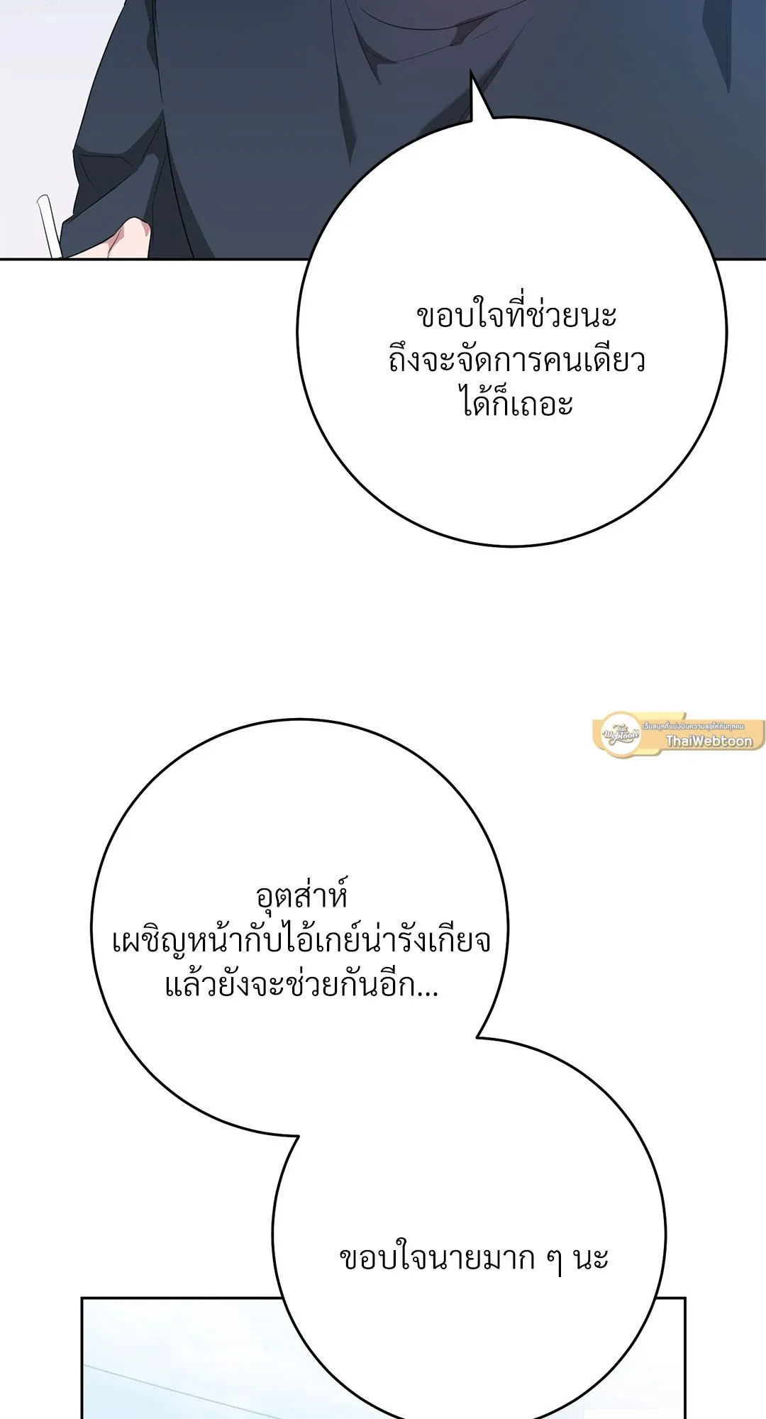 Campus Secret Girlfriend ตอนที่ 9074 Campus Secret Girlfriend ตอนที่ 9074