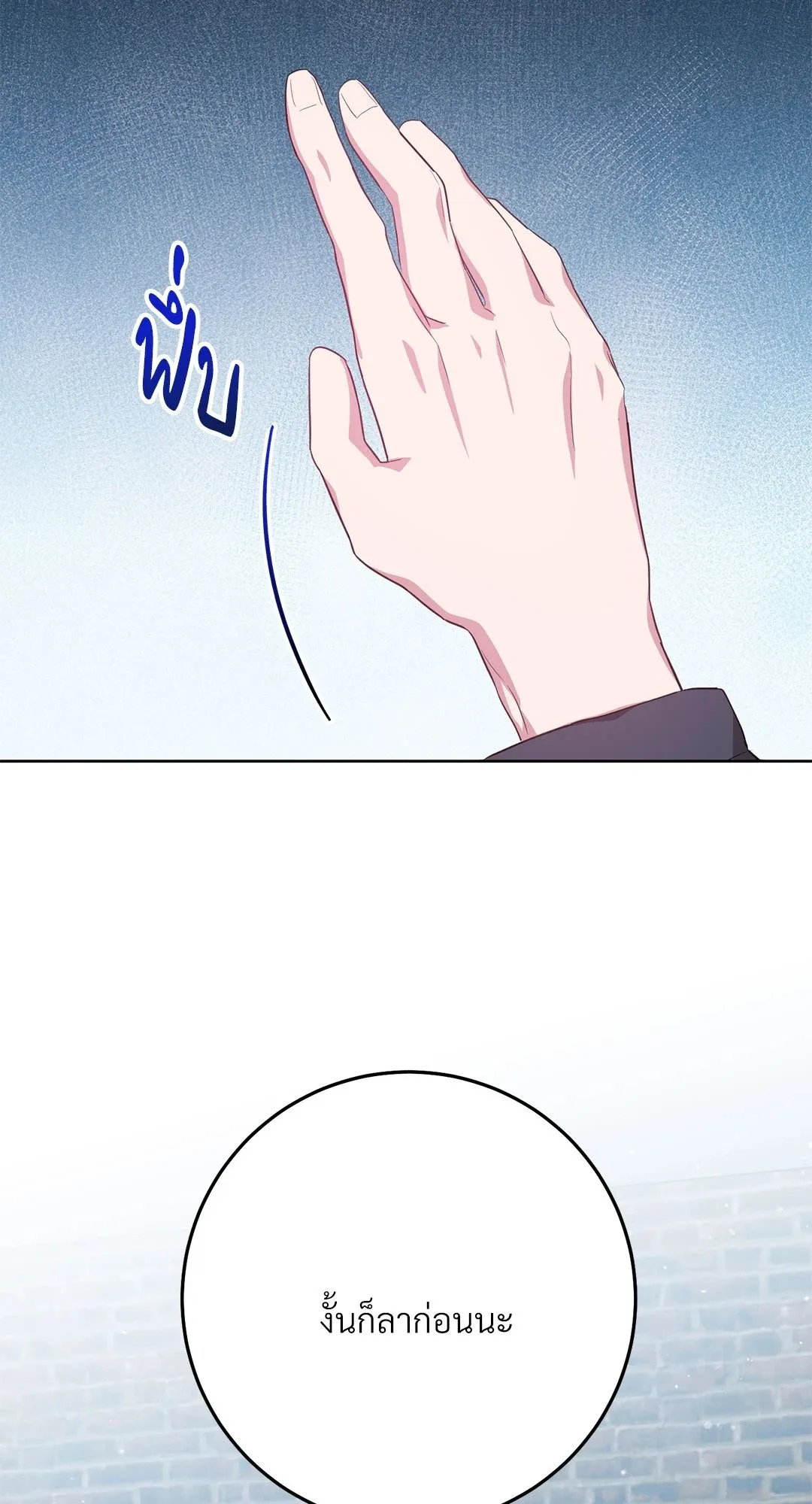 Campus Secret Girlfriend ตอนที่ 9076 Campus Secret Girlfriend ตอนที่ 9076