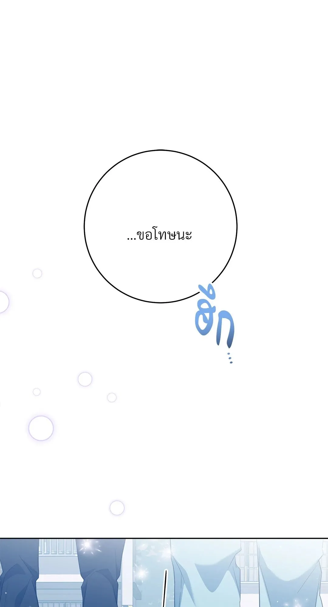 Campus Secret Girlfriend ตอนที่ 9079 Campus Secret Girlfriend ตอนที่ 9079