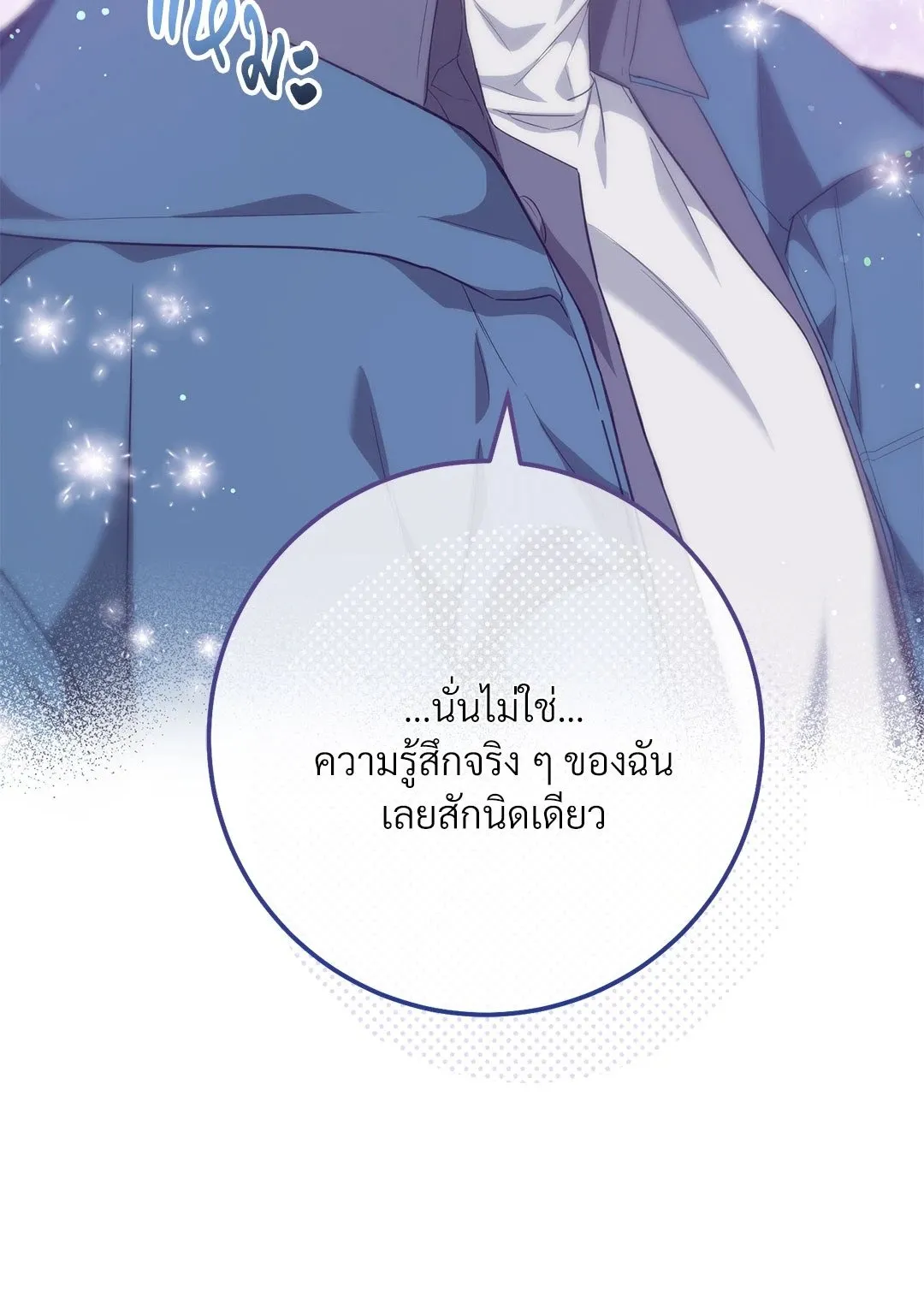 Campus Secret Girlfriend ตอนที่ 9083 Campus Secret Girlfriend ตอนที่ 9083