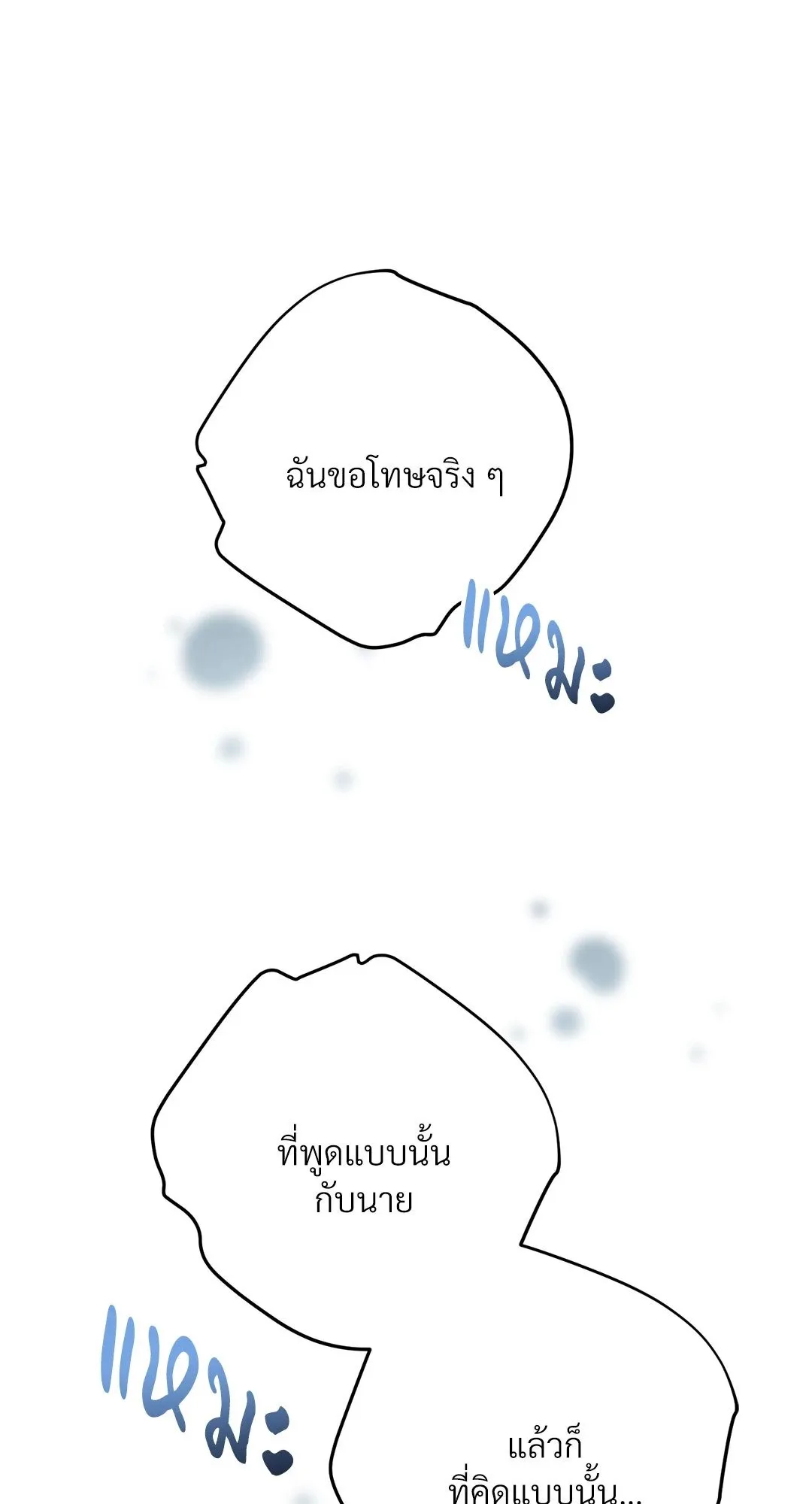 Campus Secret Girlfriend ตอนที่ 9084 Campus Secret Girlfriend ตอนที่ 9084