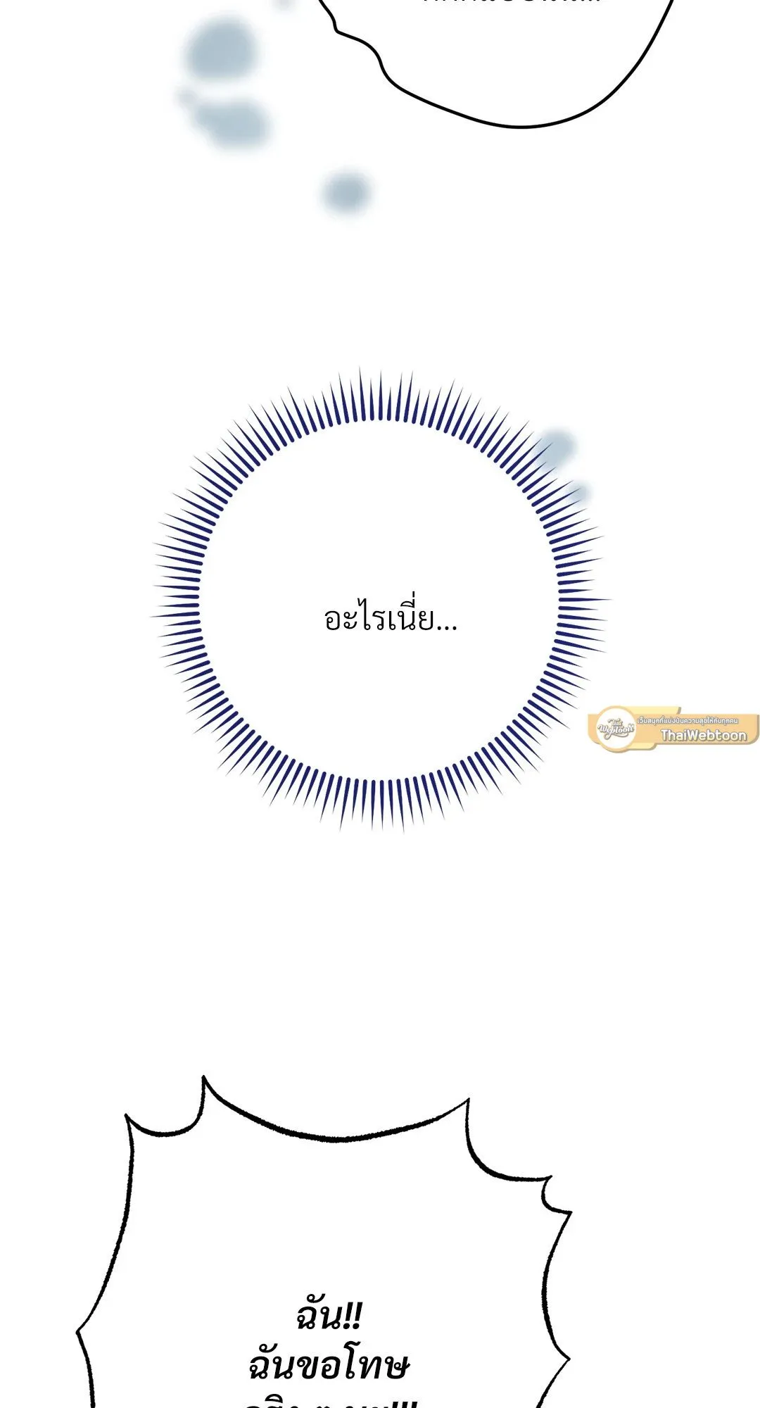 Campus Secret Girlfriend ตอนที่ 9085 Campus Secret Girlfriend ตอนที่ 9085