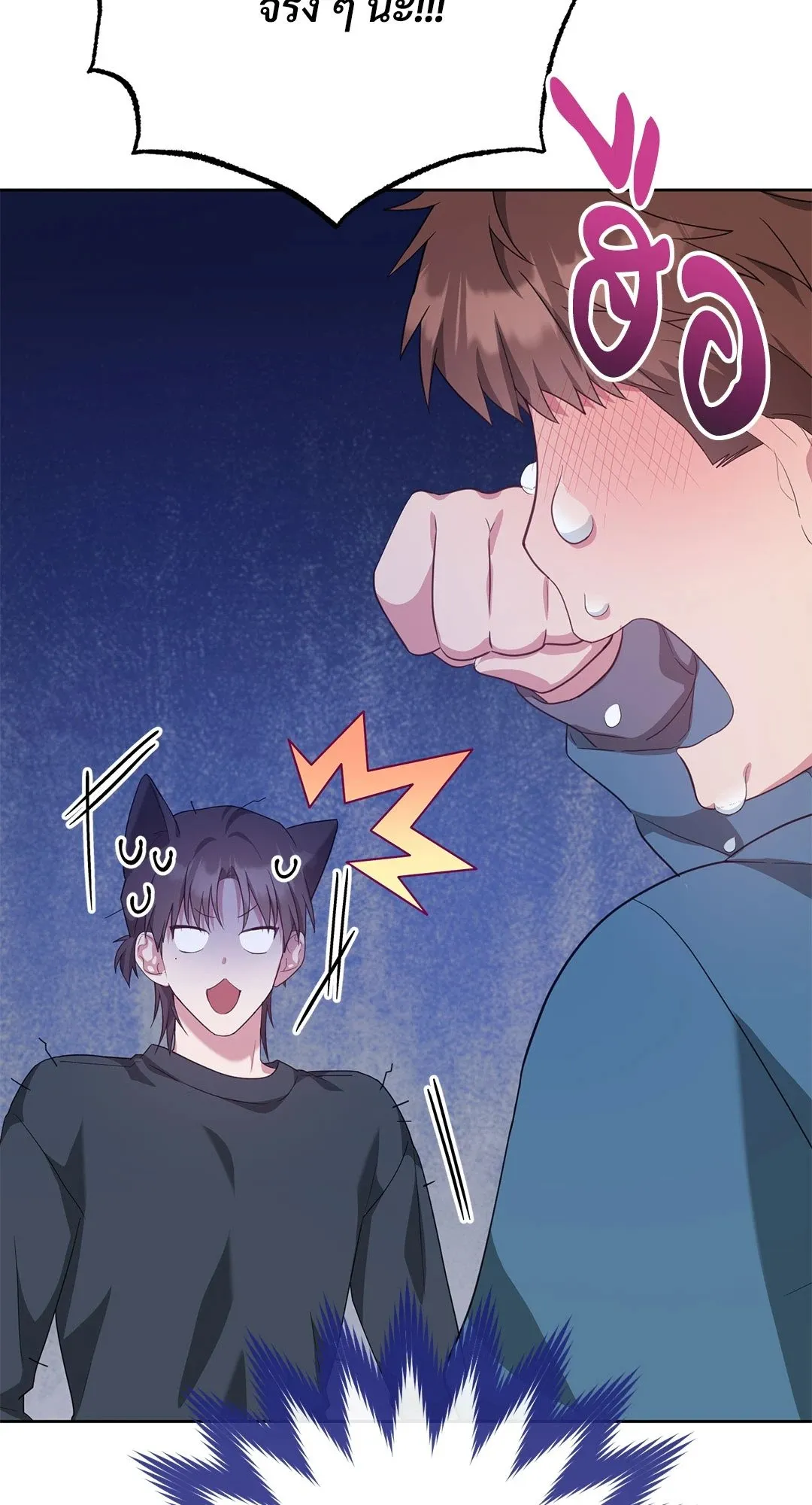 Campus Secret Girlfriend ตอนที่ 9086 Campus Secret Girlfriend ตอนที่ 9086