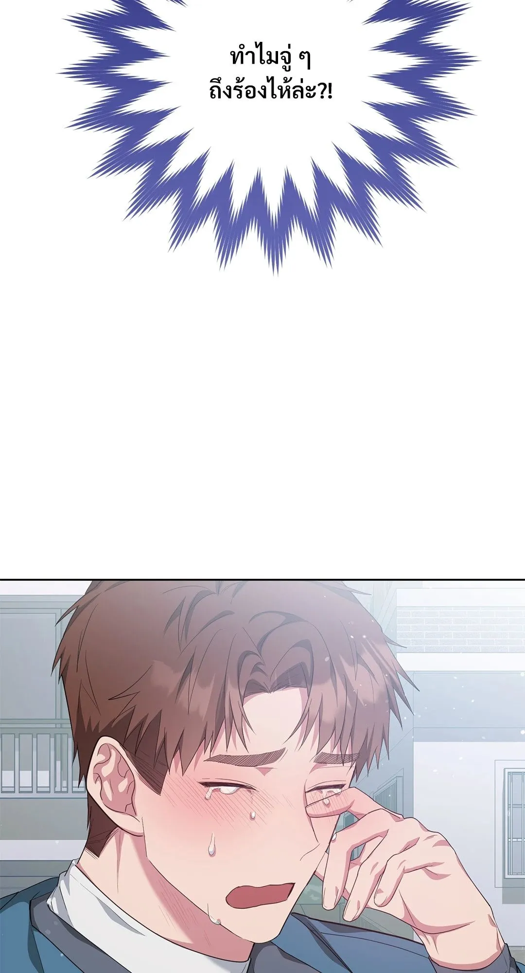 Campus Secret Girlfriend ตอนที่ 9087 Campus Secret Girlfriend ตอนที่ 9087