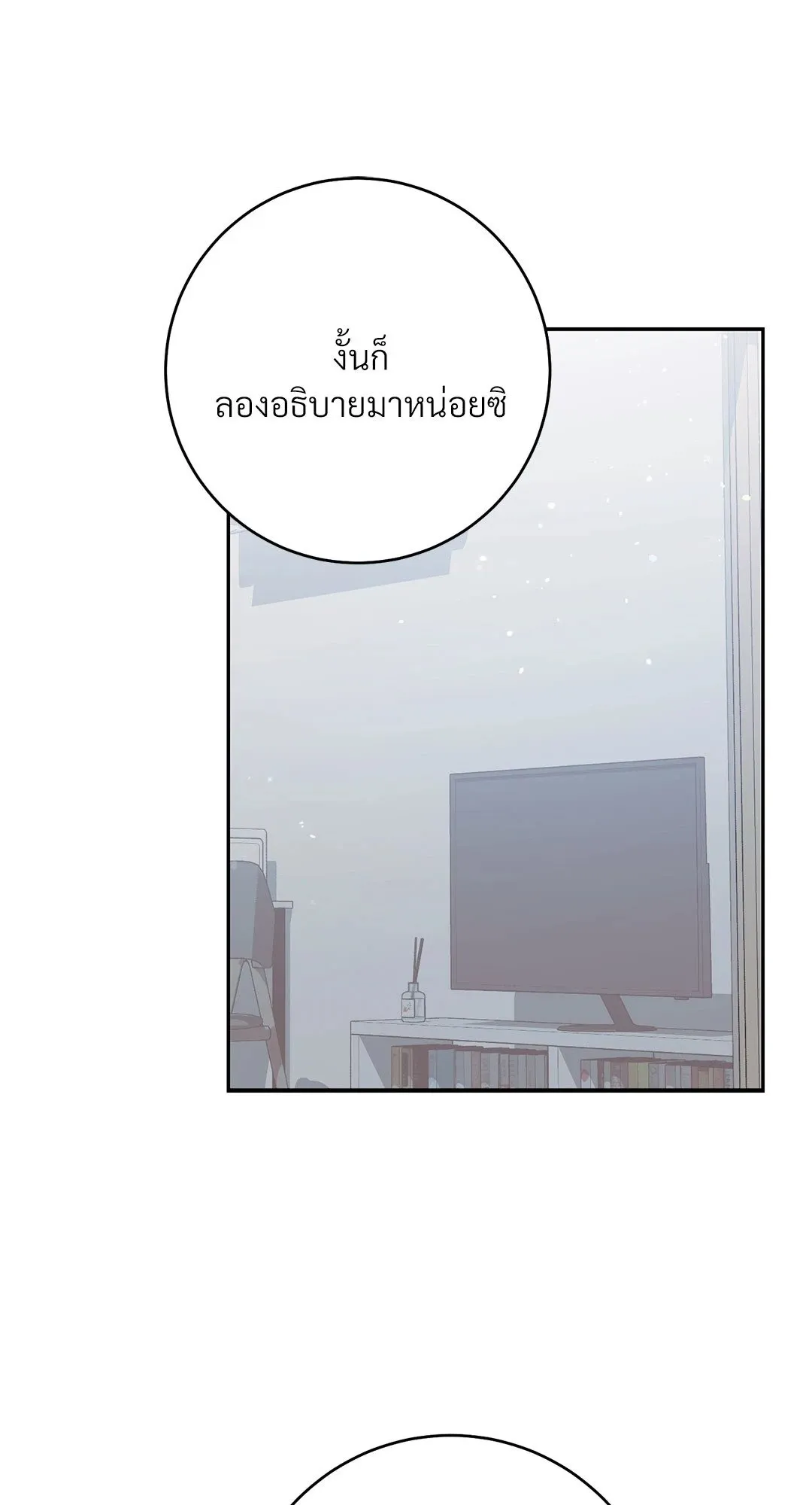 Campus Secret Girlfriend ตอนที่ 9090 Campus Secret Girlfriend ตอนที่ 9090