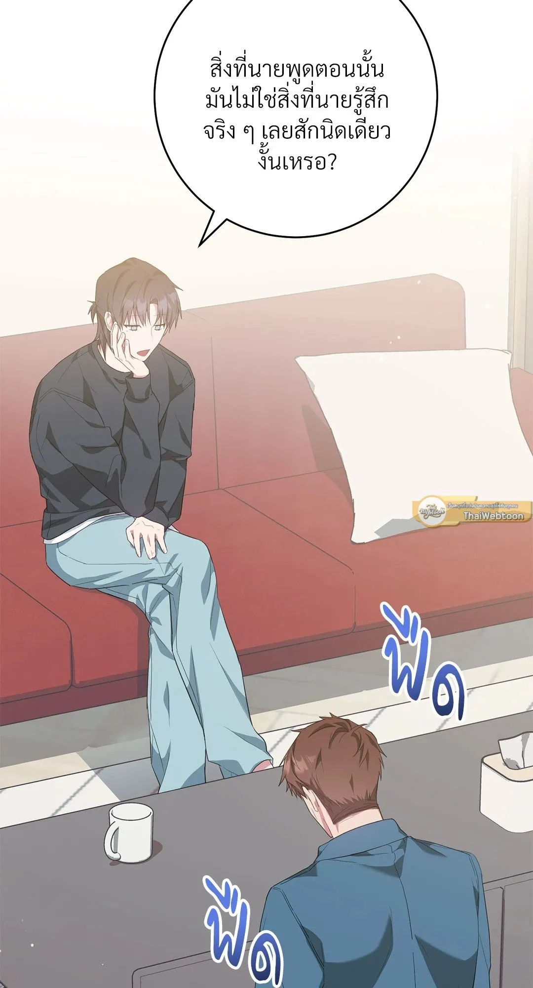 Campus Secret Girlfriend ตอนที่ 9091 Campus Secret Girlfriend ตอนที่ 9091