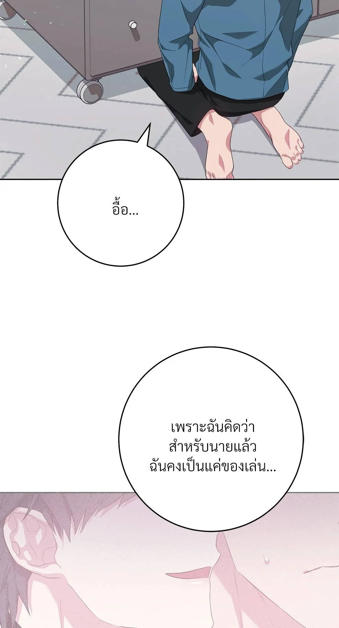Campus Secret Girlfriend ตอนที่ 9092 Campus Secret Girlfriend ตอนที่ 9092
