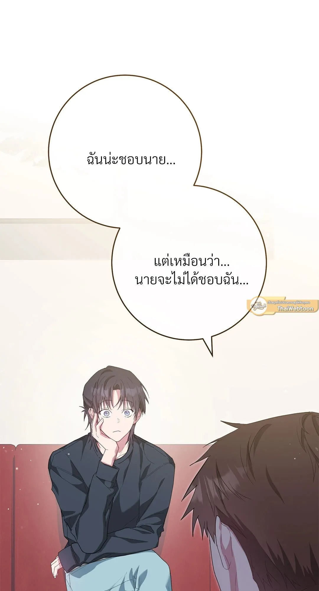 Campus Secret Girlfriend ตอนที่ 9094 Campus Secret Girlfriend ตอนที่ 9094