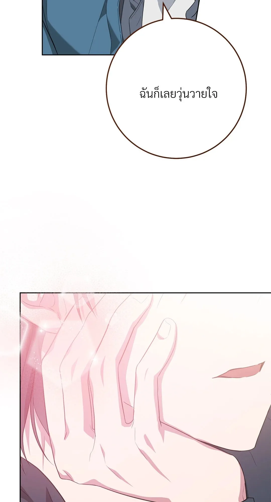 Campus Secret Girlfriend ตอนที่ 9096 Campus Secret Girlfriend ตอนที่ 9096