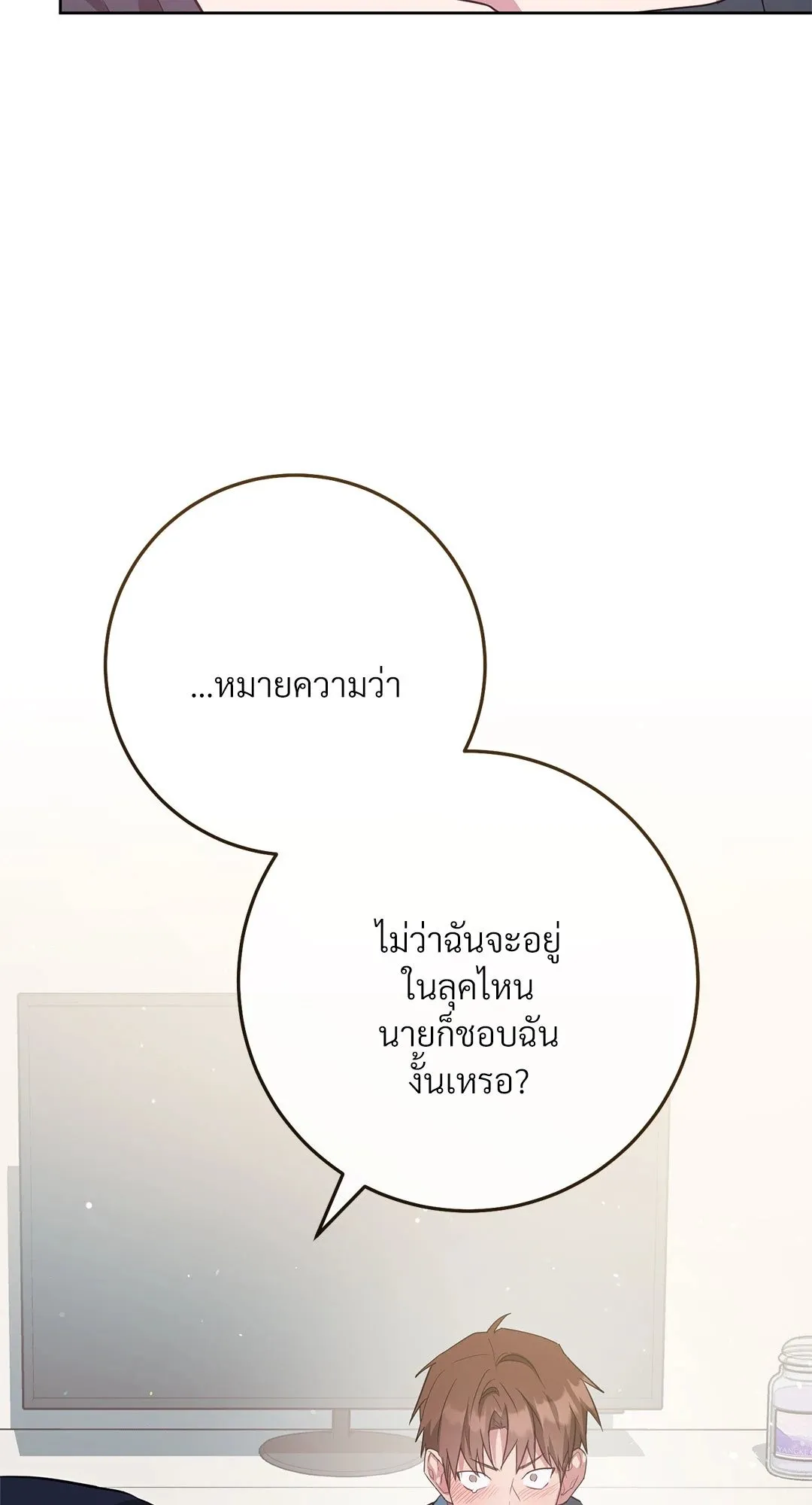 Campus Secret Girlfriend ตอนที่ 9097 Campus Secret Girlfriend ตอนที่ 9097