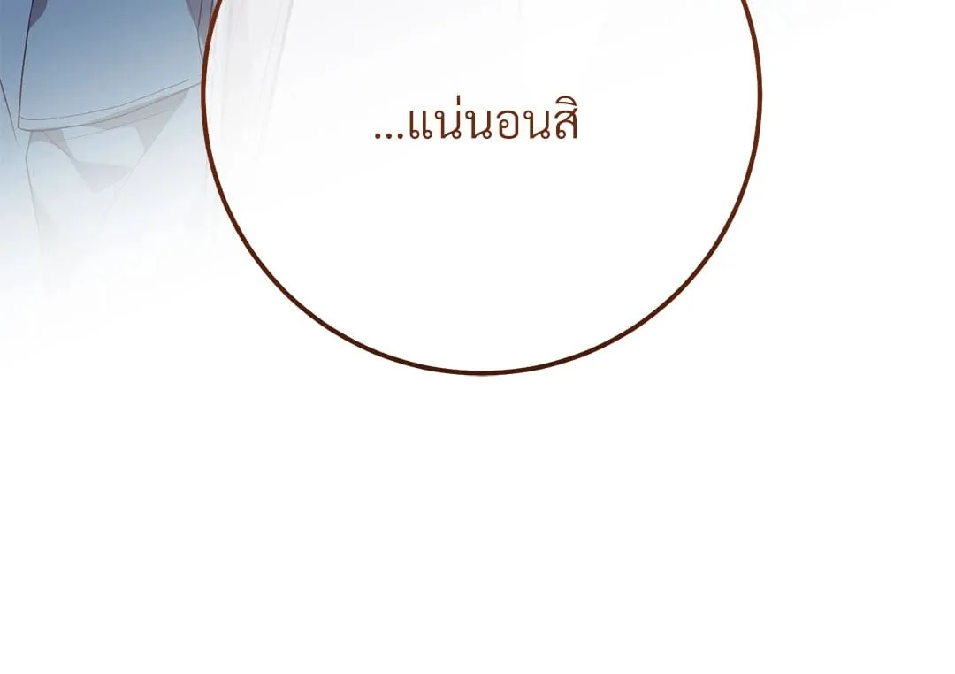 Campus Secret Girlfriend ตอนที่ 9100 Campus Secret Girlfriend ตอนที่ 9100