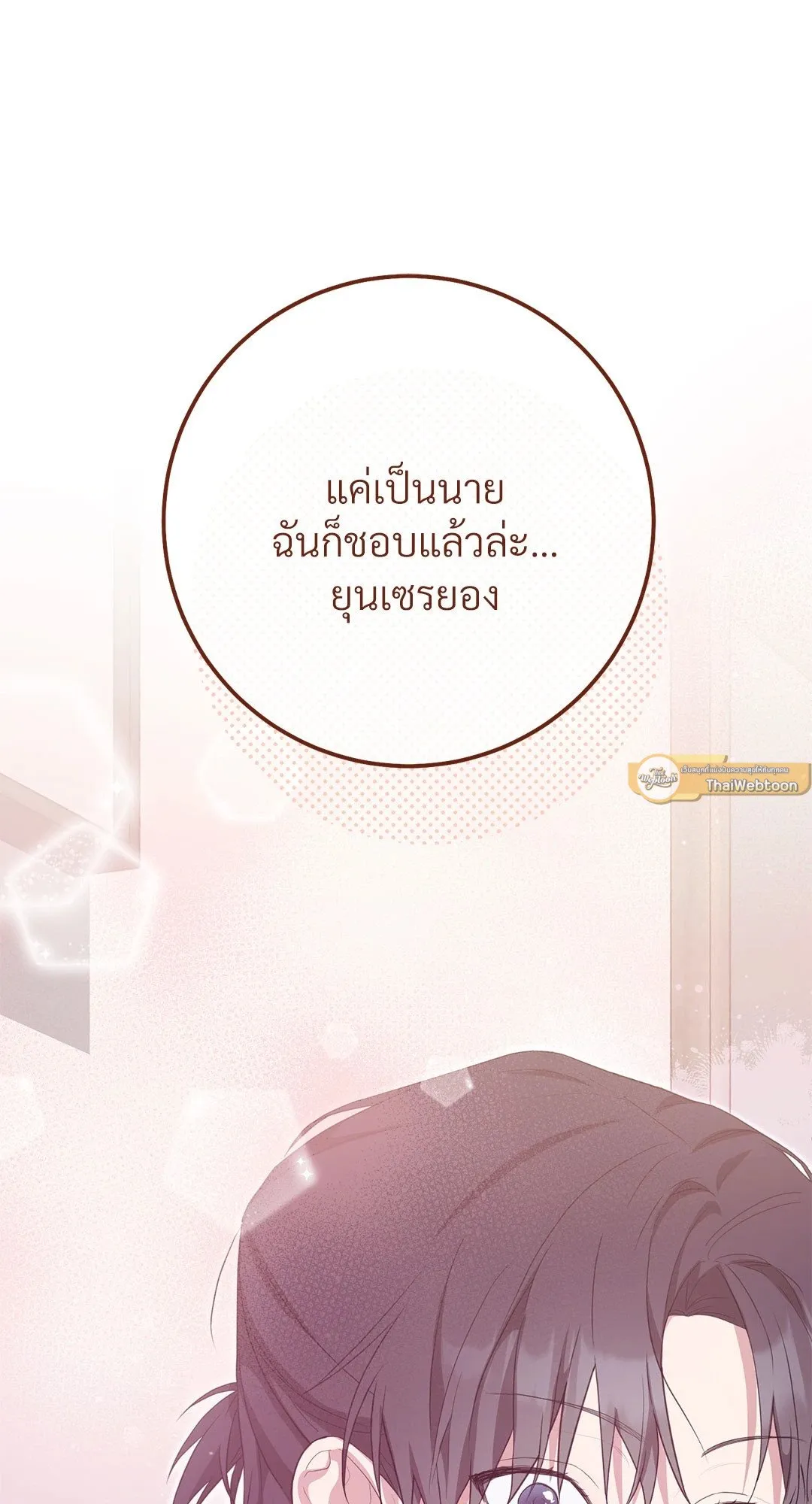 Campus Secret Girlfriend ตอนที่ 9101 Campus Secret Girlfriend ตอนที่ 9101