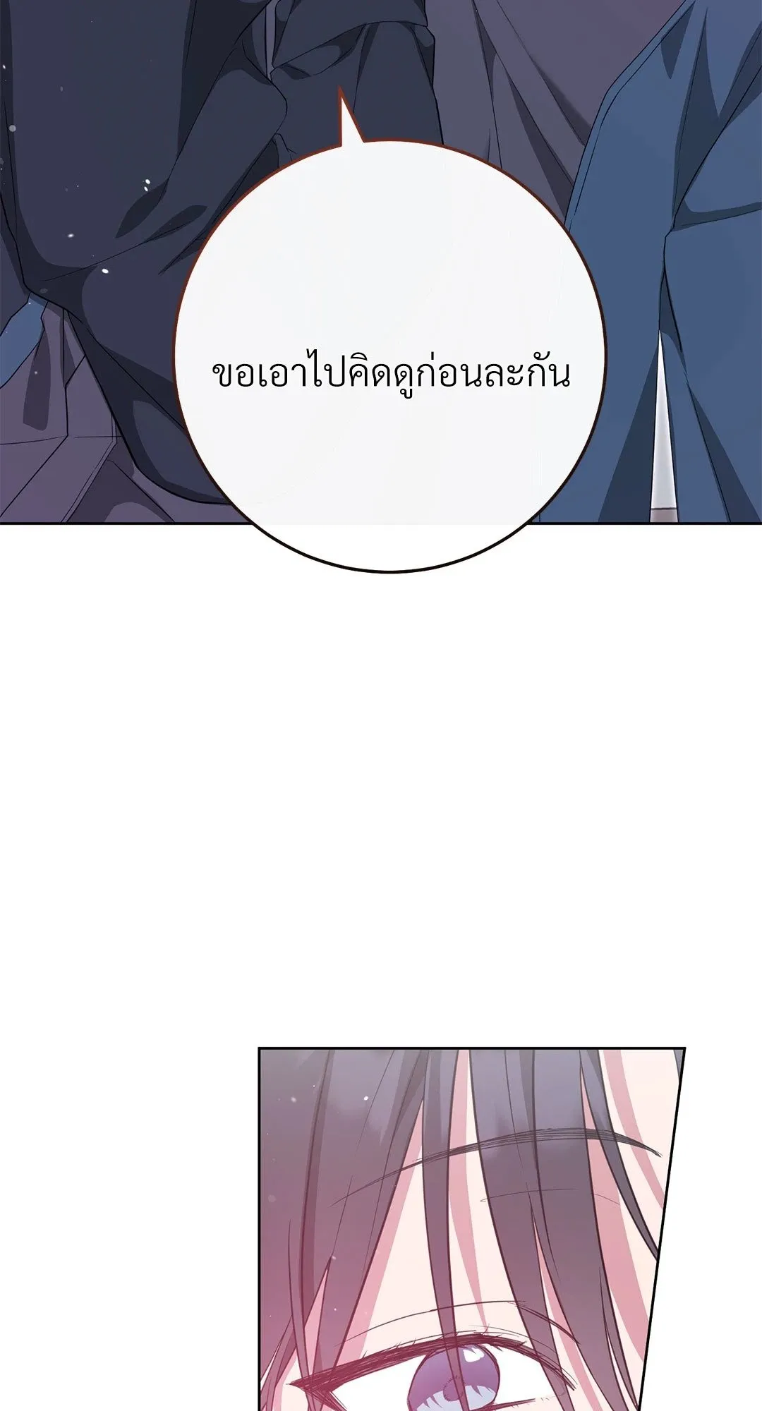 Campus Secret Girlfriend ตอนที่ 9106 Campus Secret Girlfriend ตอนที่ 9106