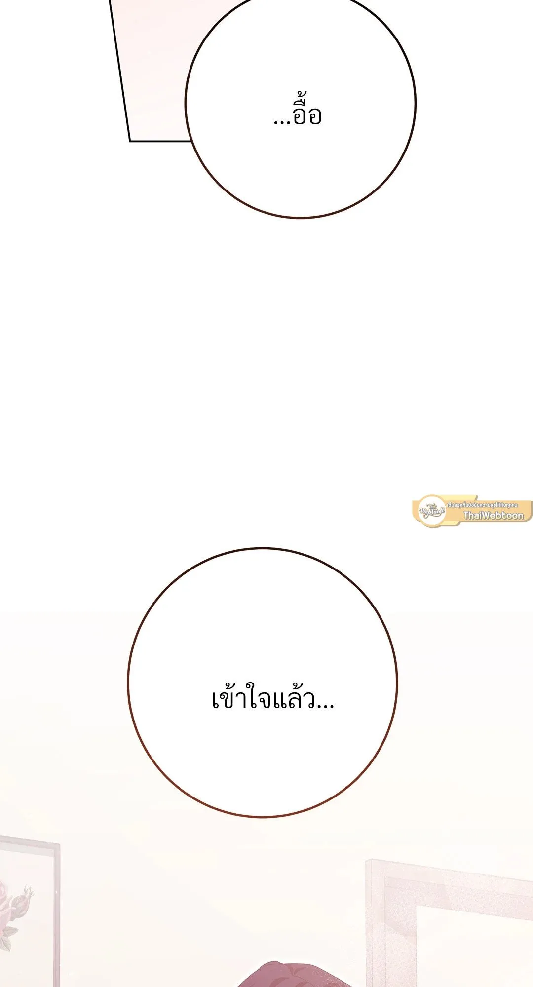 Campus Secret Girlfriend ตอนที่ 9108 Campus Secret Girlfriend ตอนที่ 9108