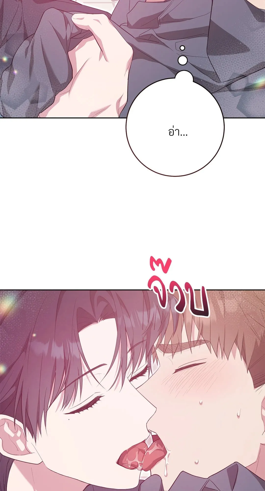 Campus Secret Girlfriend ตอนที่ 9111 Campus Secret Girlfriend ตอนที่ 9111