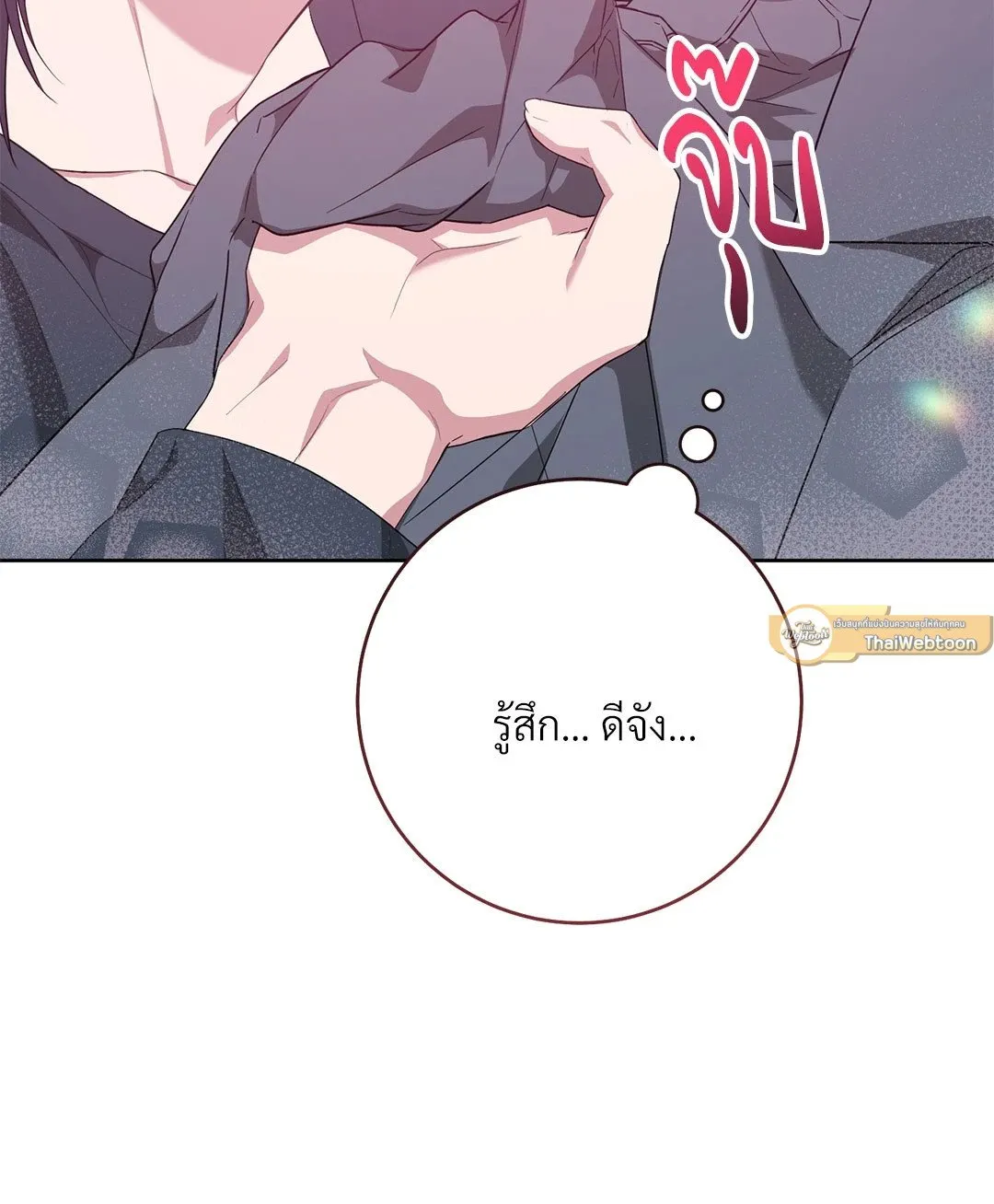 Campus Secret Girlfriend ตอนที่ 9112 Campus Secret Girlfriend ตอนที่ 9112