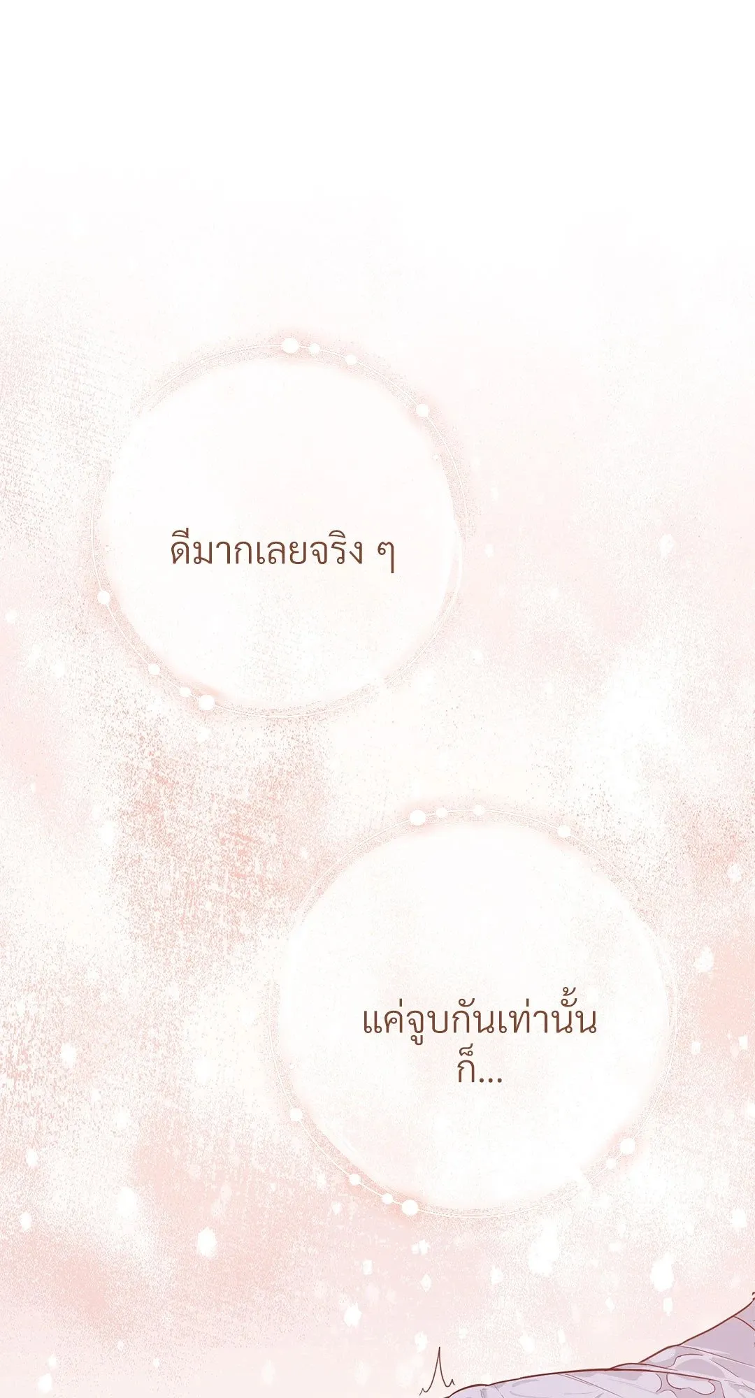 Campus Secret Girlfriend ตอนที่ 9113 Campus Secret Girlfriend ตอนที่ 9113