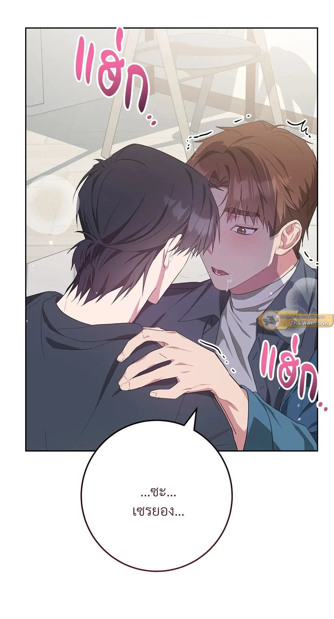 Campus Secret Girlfriend ตอนที่ 9115 Campus Secret Girlfriend ตอนที่ 9115