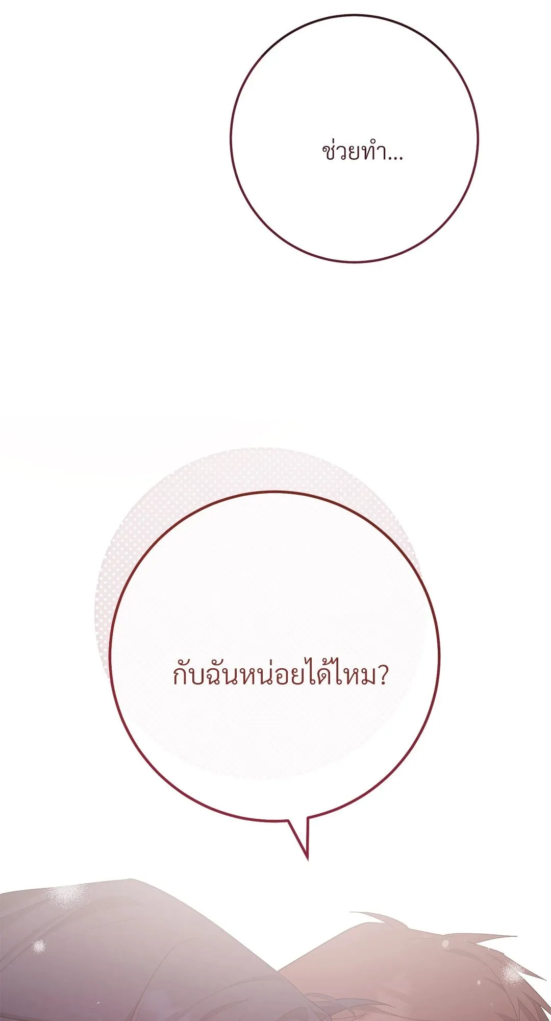 Campus Secret Girlfriend ตอนที่ 9116 Campus Secret Girlfriend ตอนที่ 9116