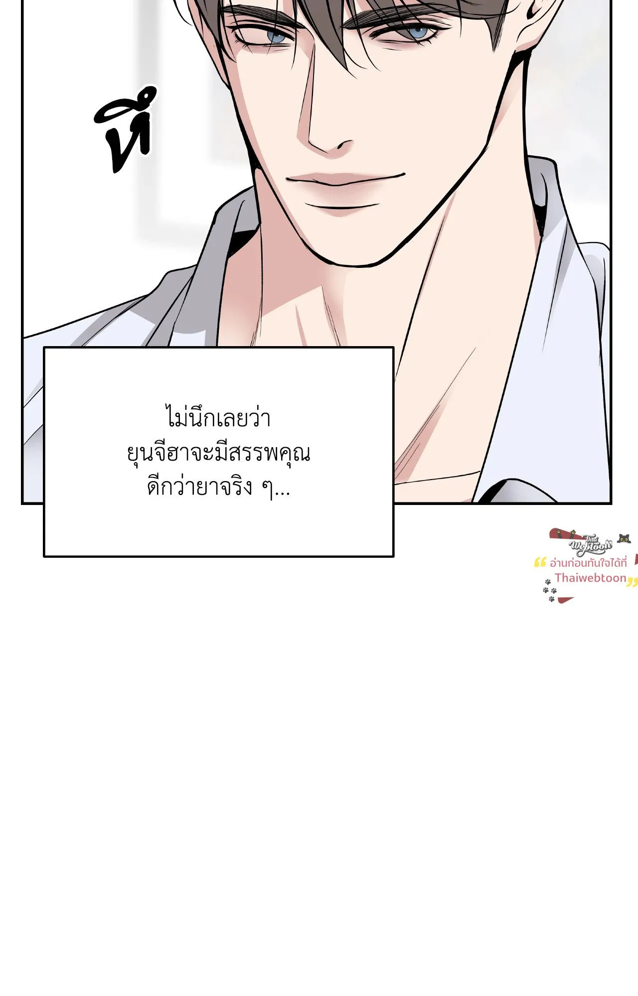 Death Is Mine ตอนที่ 45002