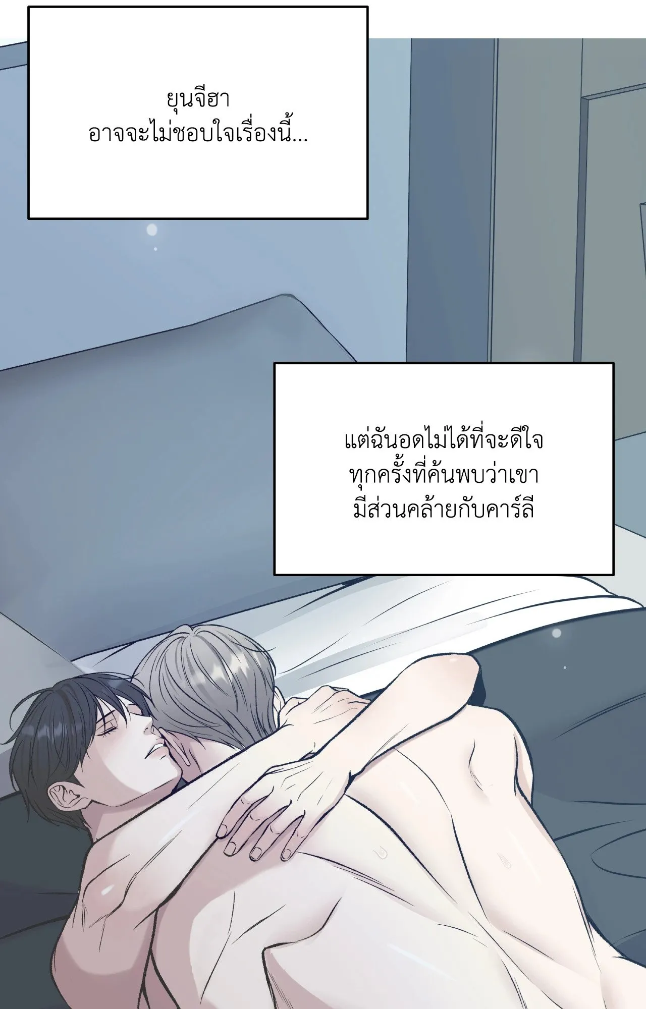 Death Is Mine ตอนที่ 45003