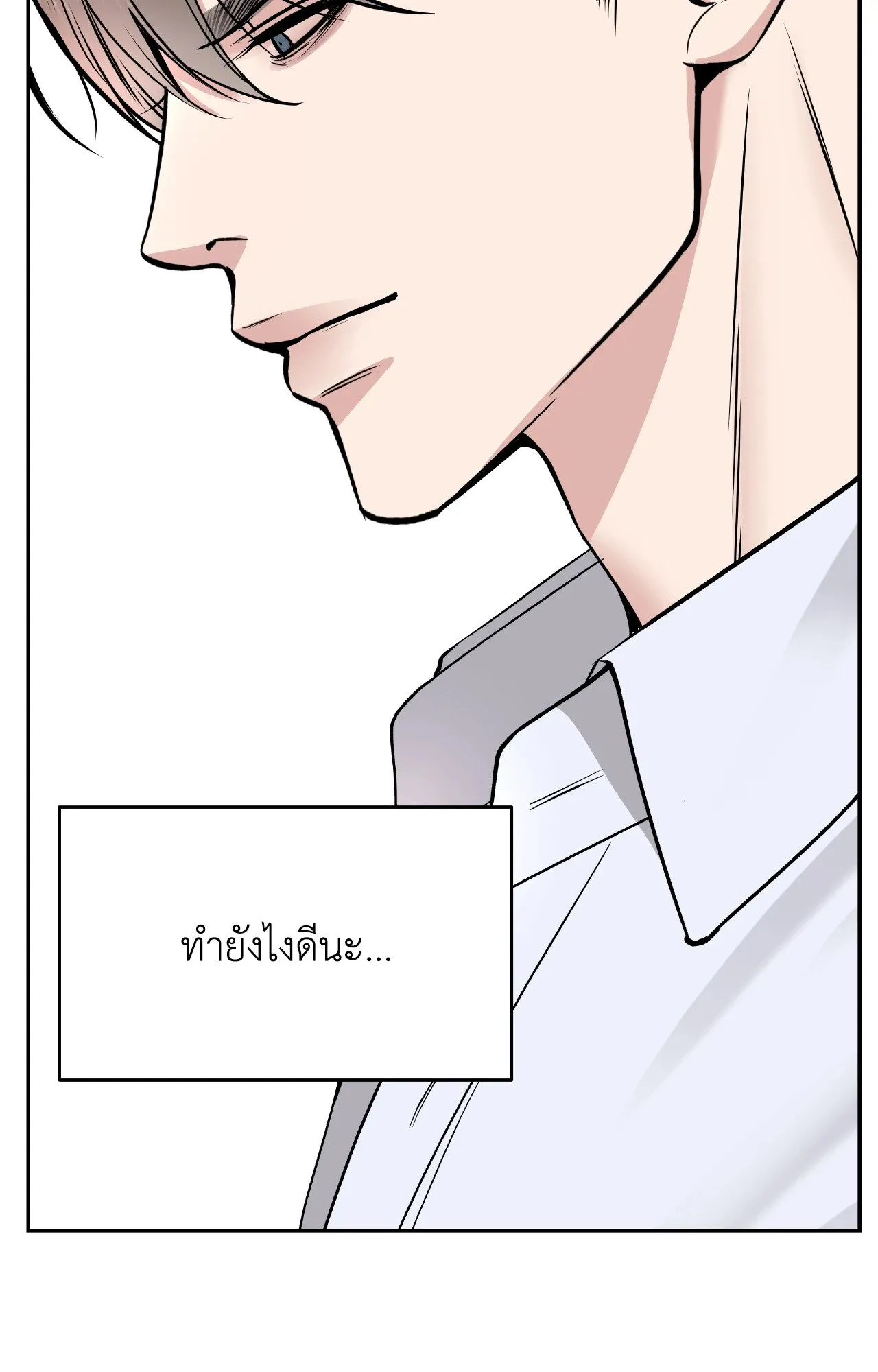 Death Is Mine ตอนที่ 45007