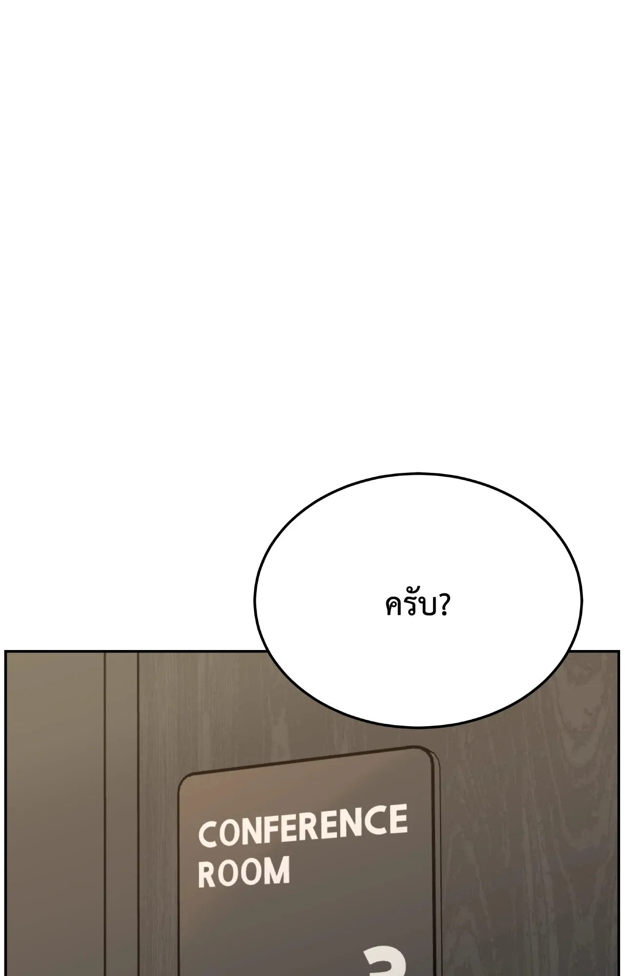 Death Is Mine ตอนที่ 45016