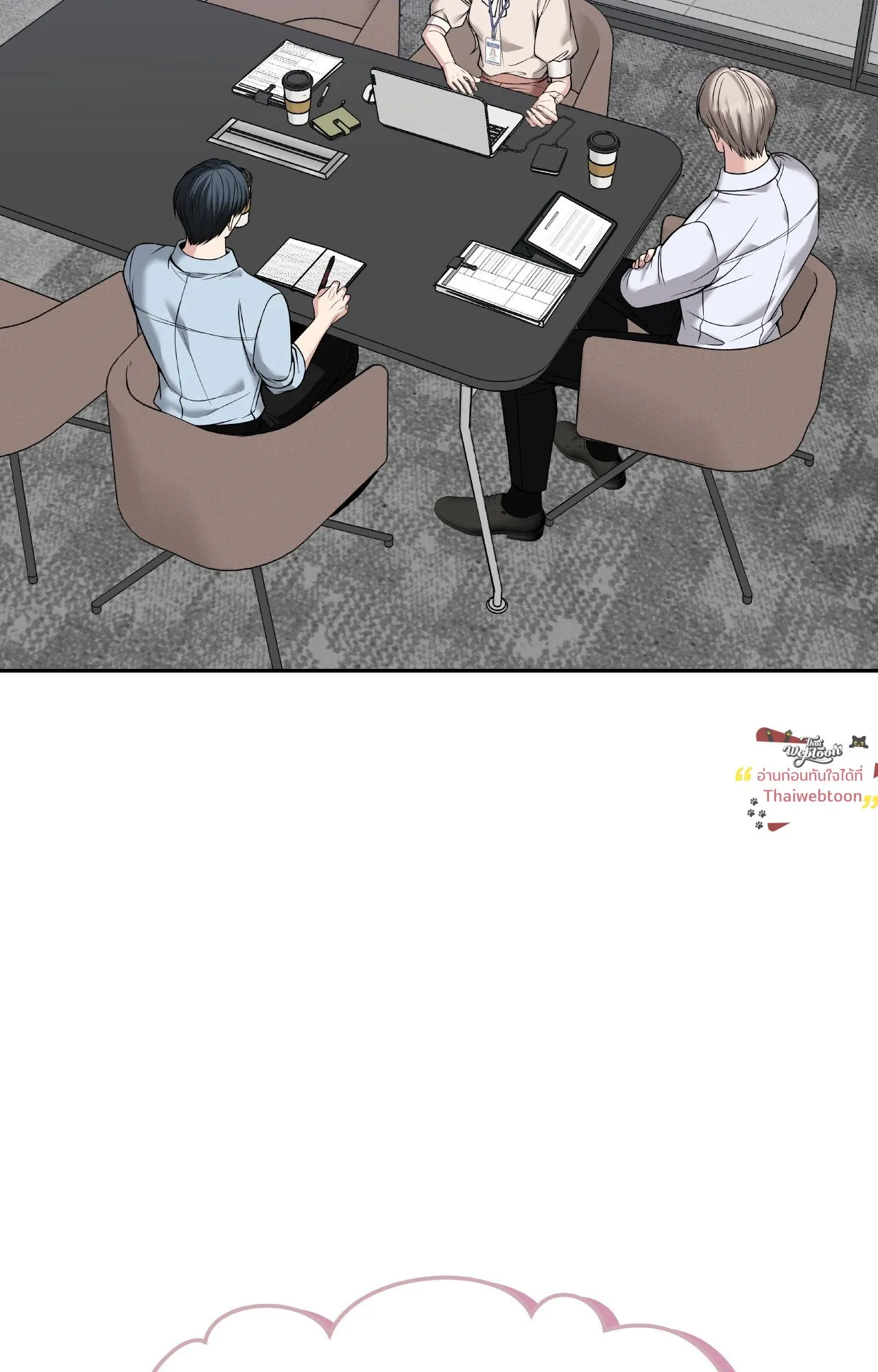 Death Is Mine ตอนที่ 45020