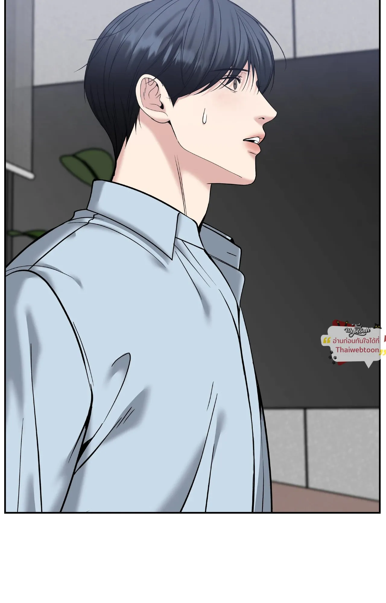 Death Is Mine ตอนที่ 45023