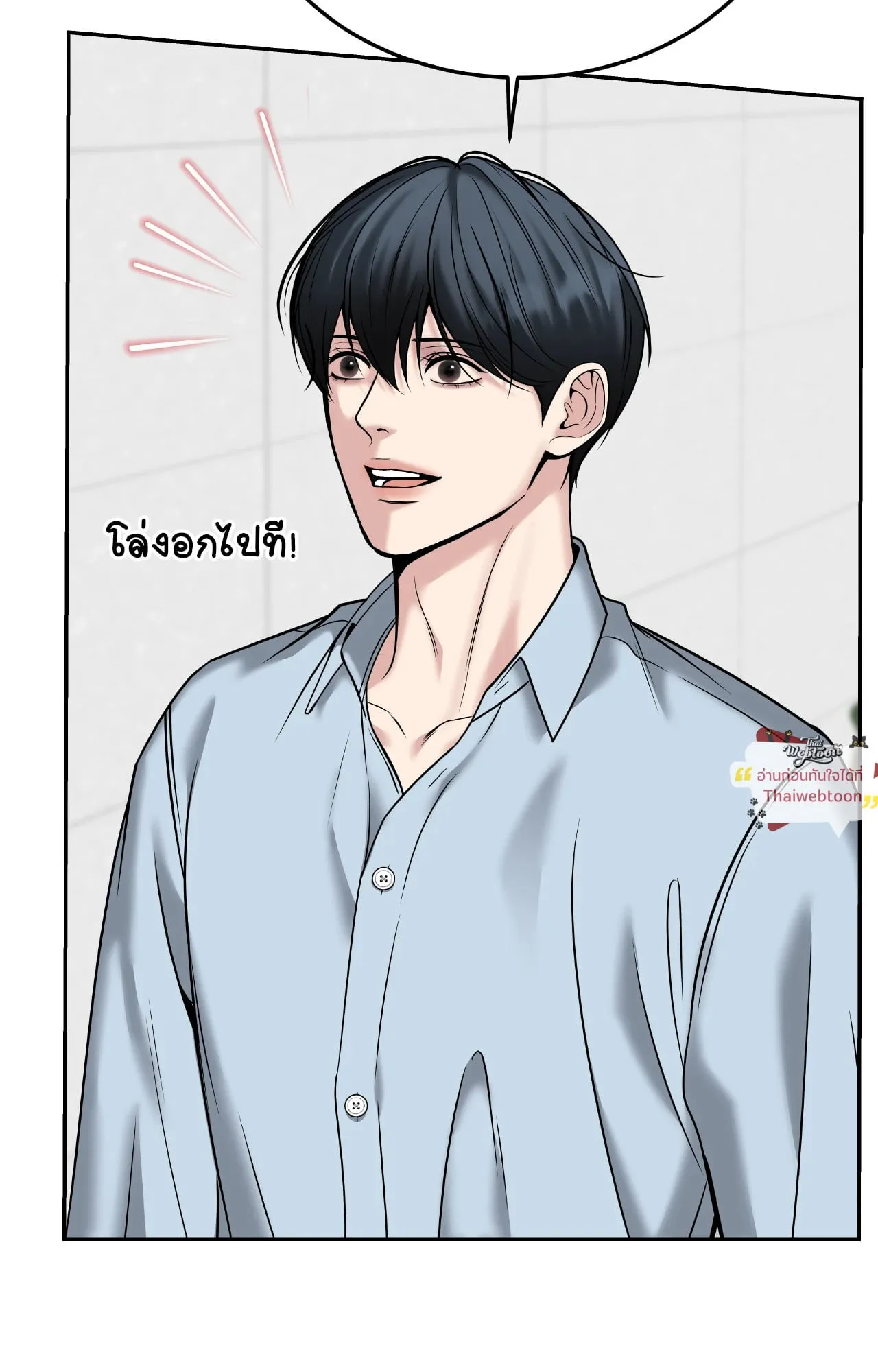 Death Is Mine ตอนที่ 45040