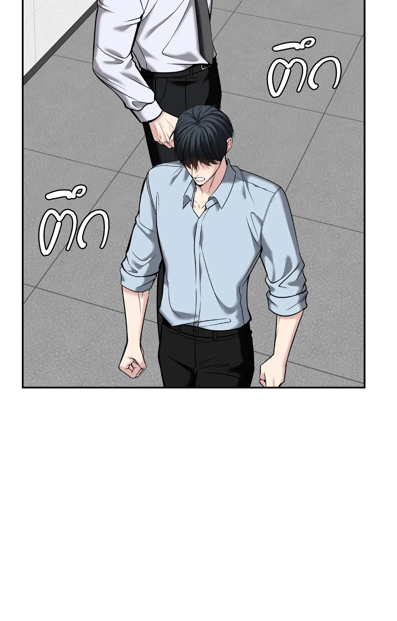 Death Is Mine ตอนที่ 45048