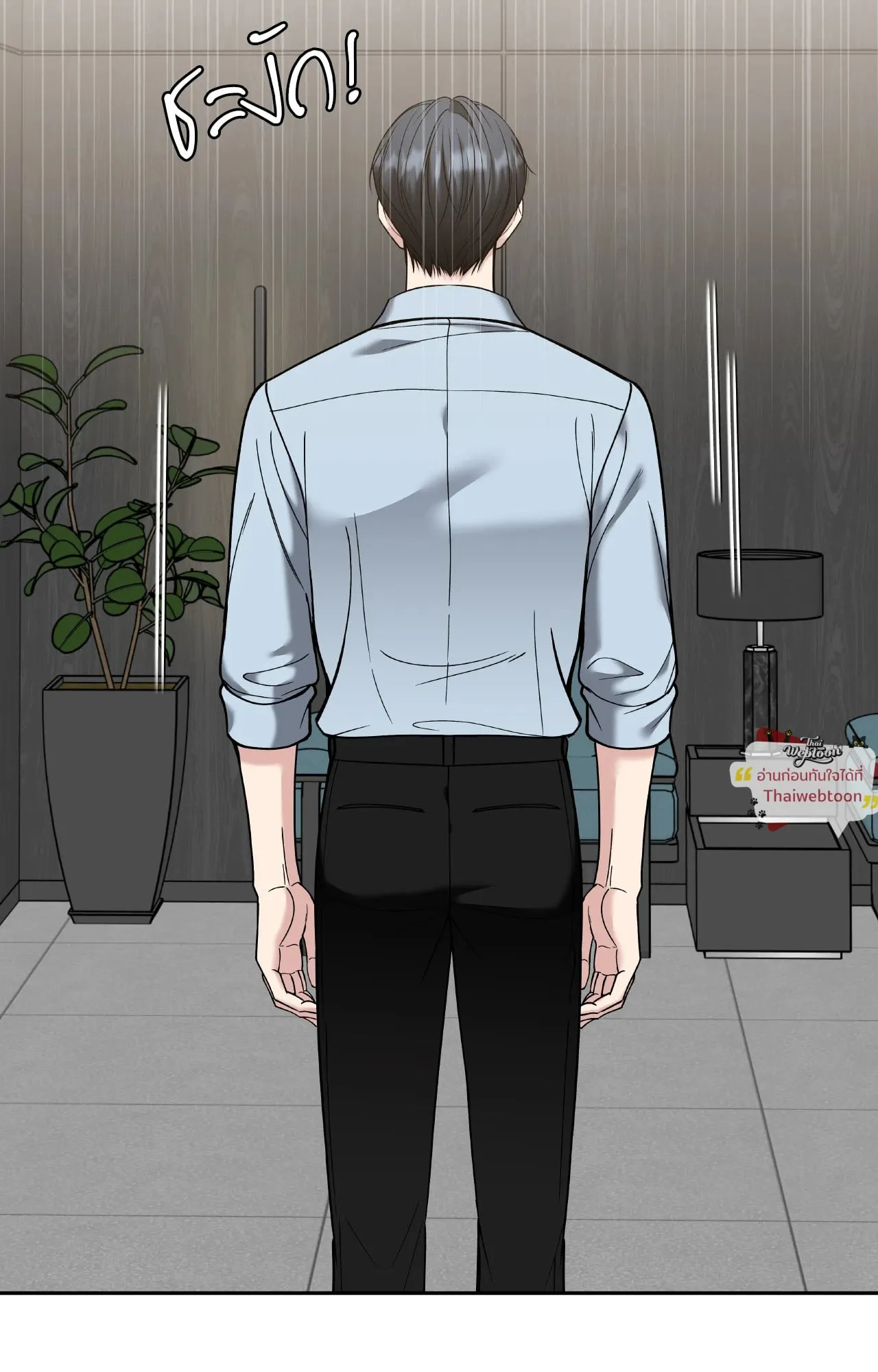 Death Is Mine ตอนที่ 45050