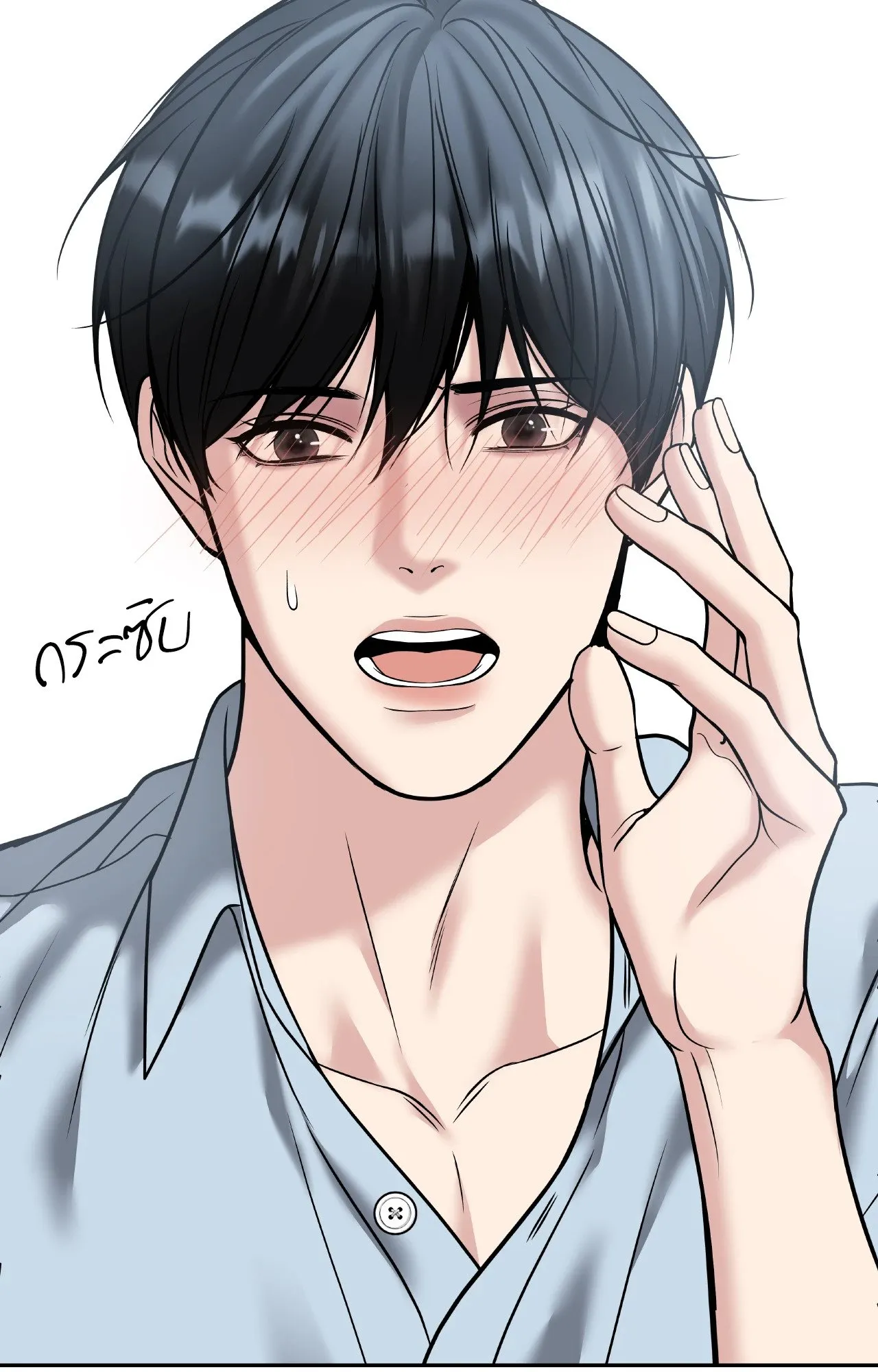 Death Is Mine ตอนที่ 45054