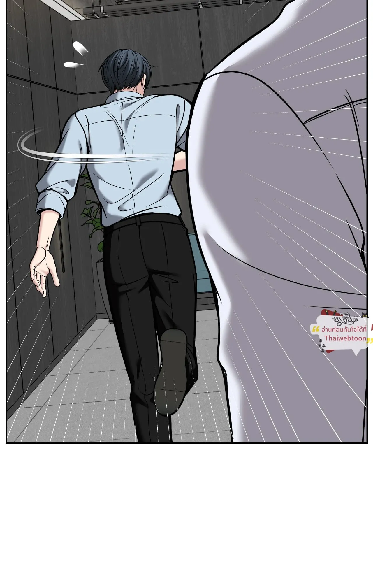 Death Is Mine ตอนที่ 45056