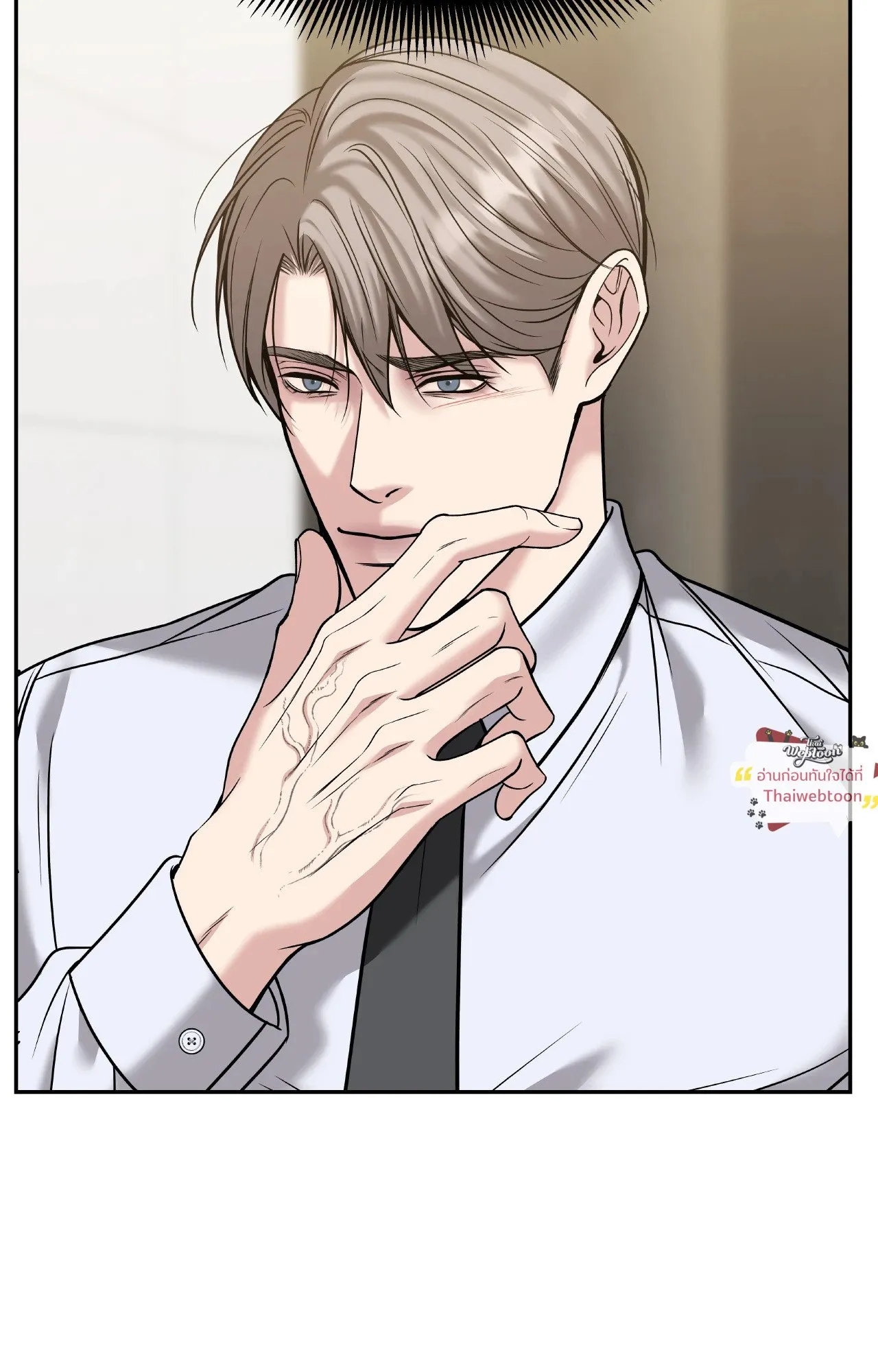 Death Is Mine ตอนที่ 45059