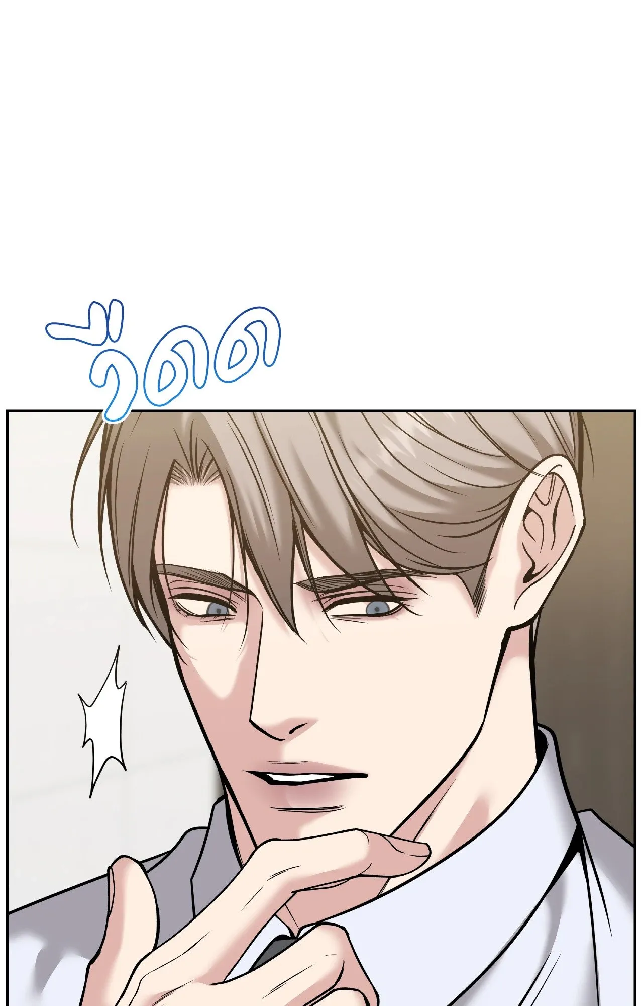 Death Is Mine ตอนที่ 45060