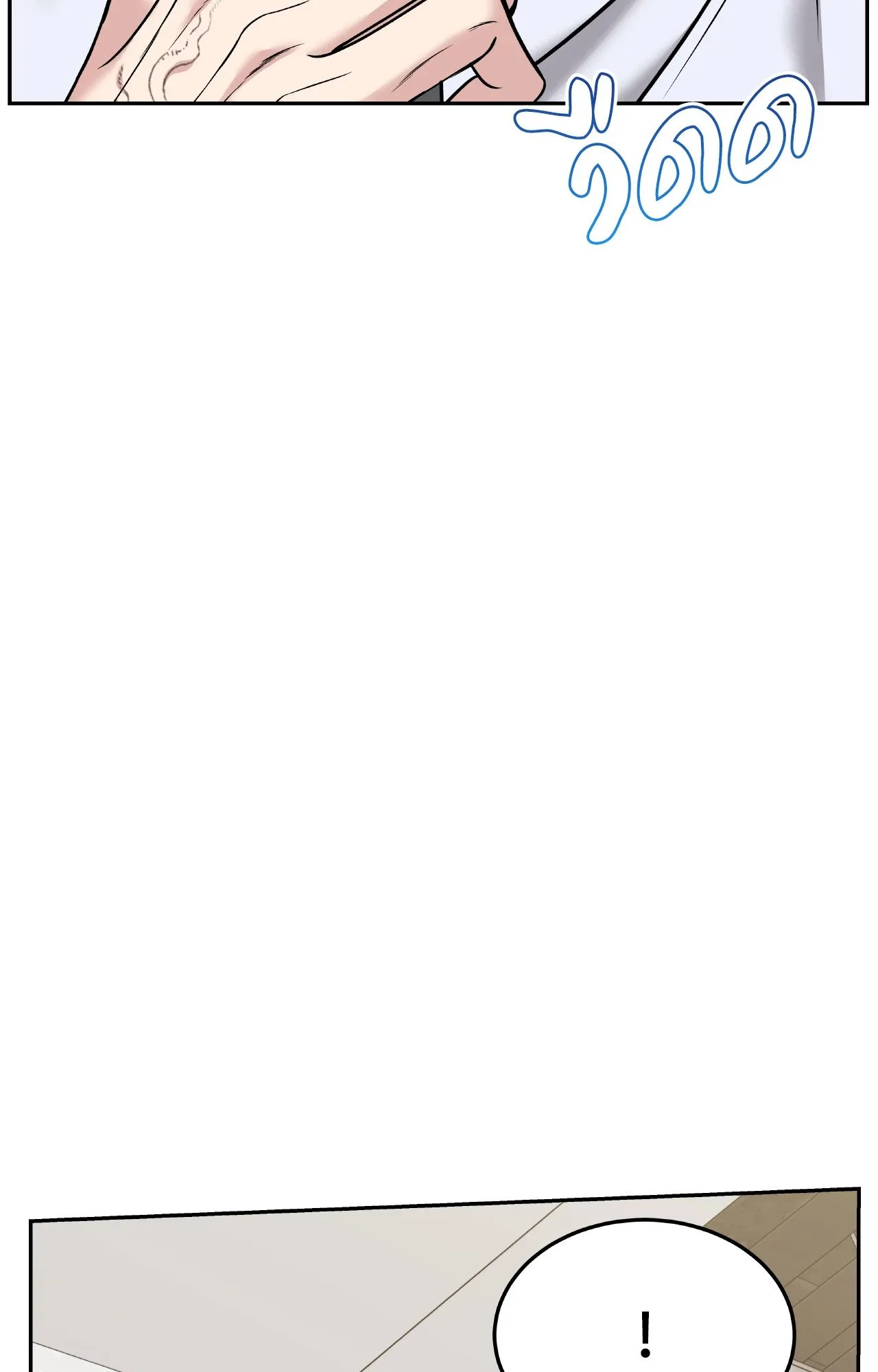 Death Is Mine ตอนที่ 45061