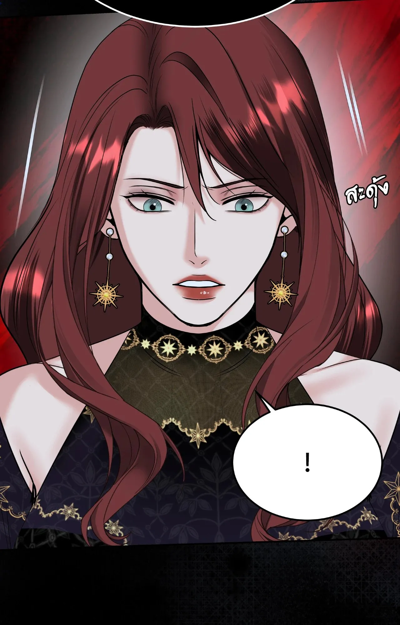 Death Is Mine ตอนที่ 45072