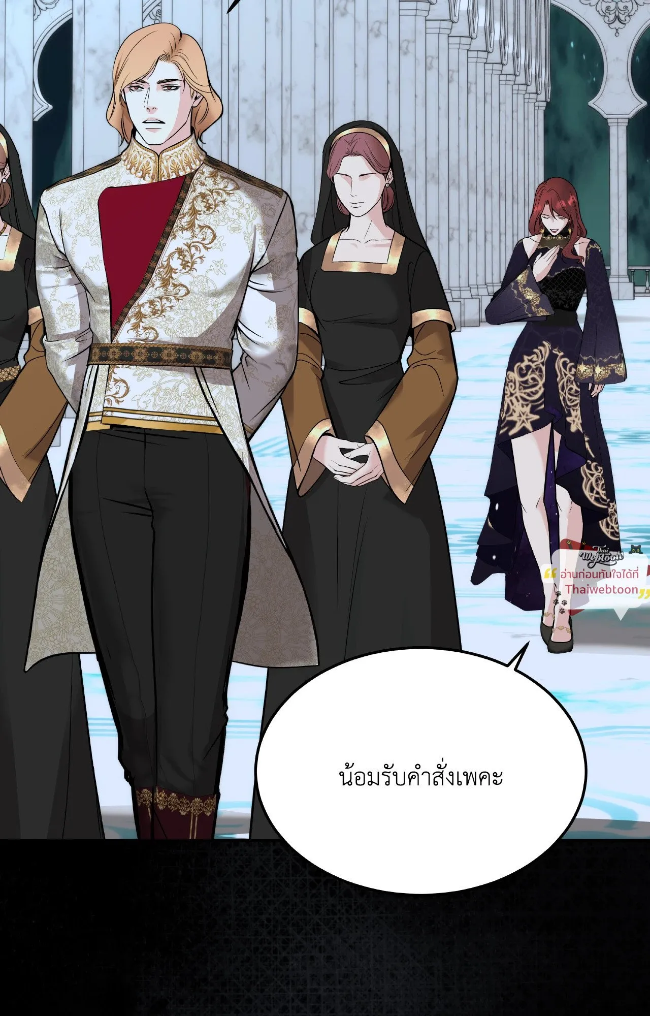 Death Is Mine ตอนที่ 45080