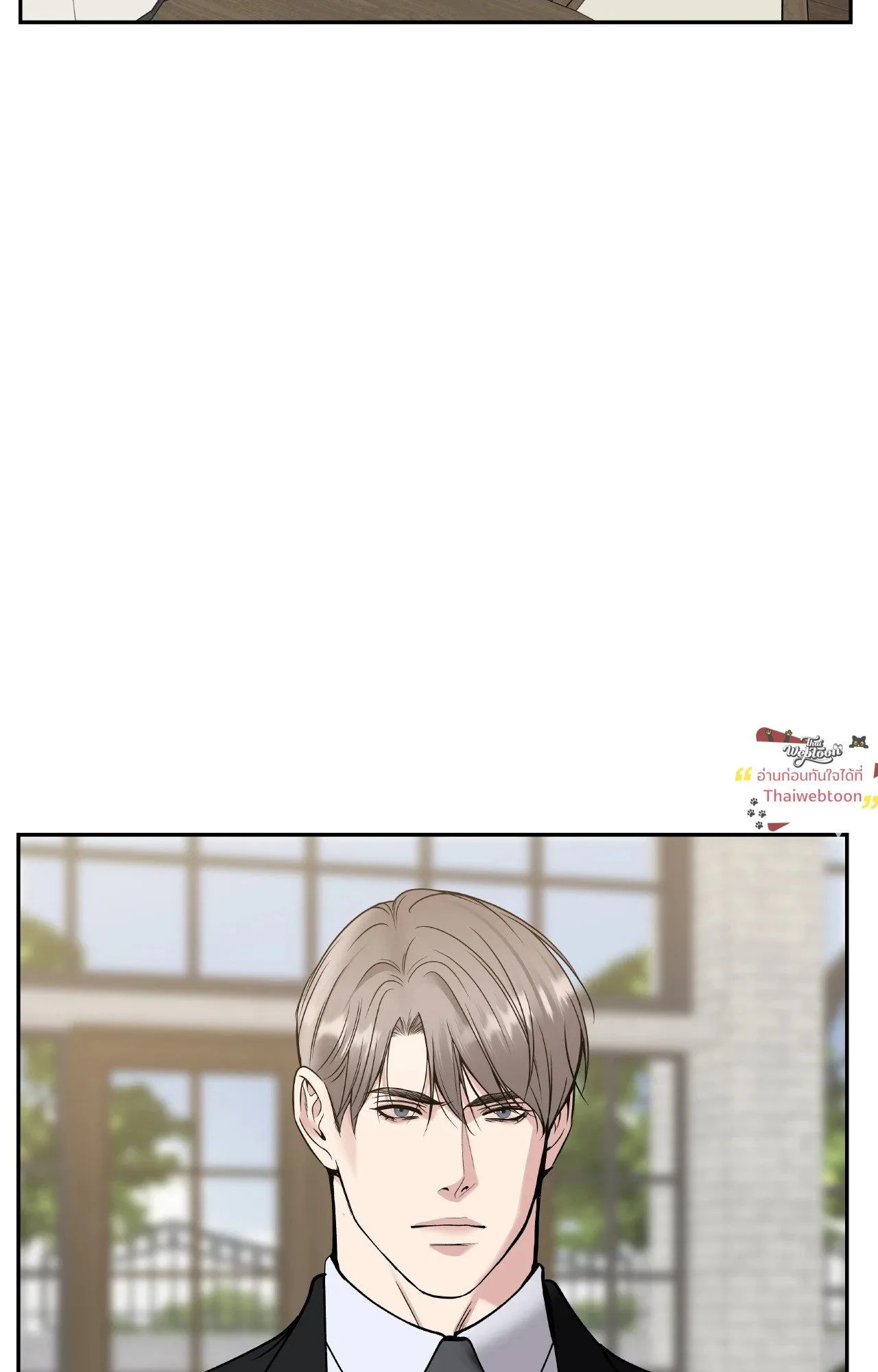 Death Is Mine ตอนที่ 45089