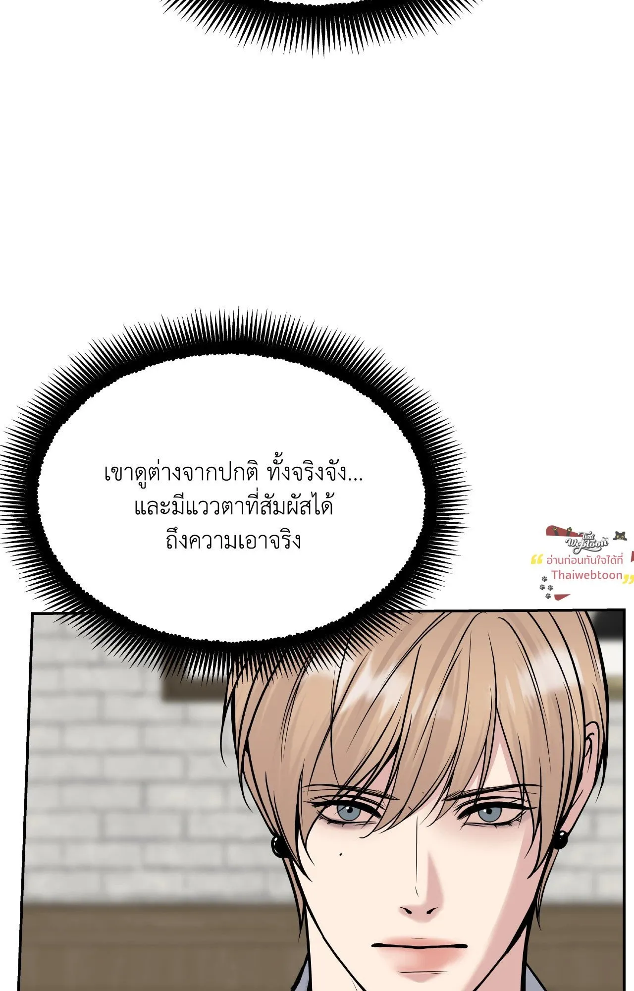 Death Is Mine ตอนที่ 46004