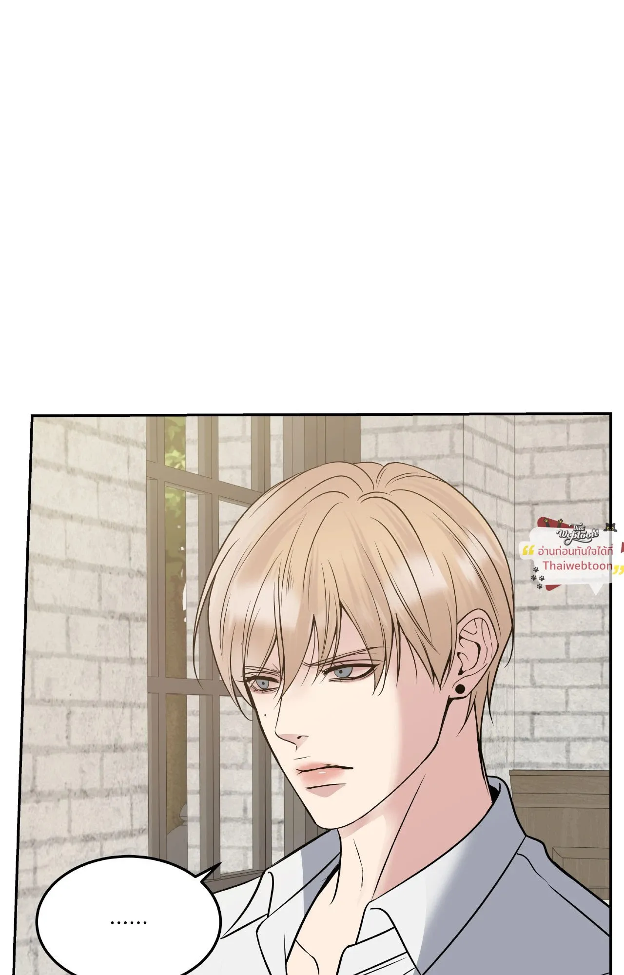 Death Is Mine ตอนที่ 46014