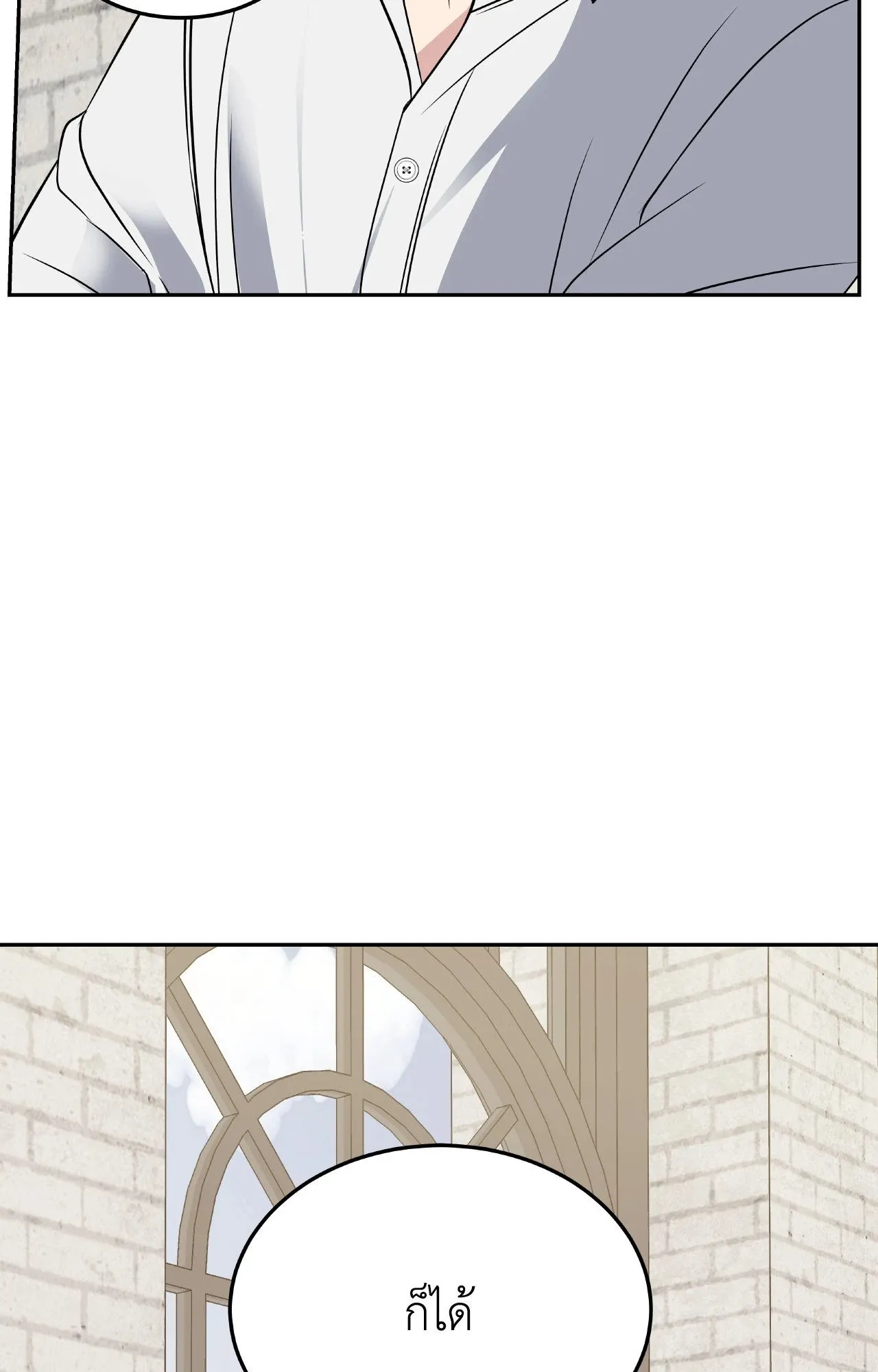 Death Is Mine ตอนที่ 46015