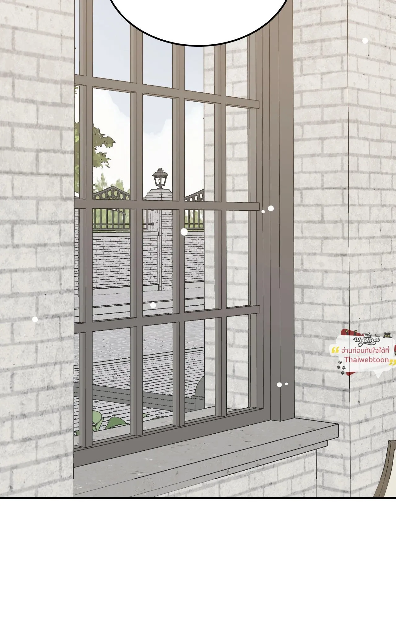 Death Is Mine ตอนที่ 46016