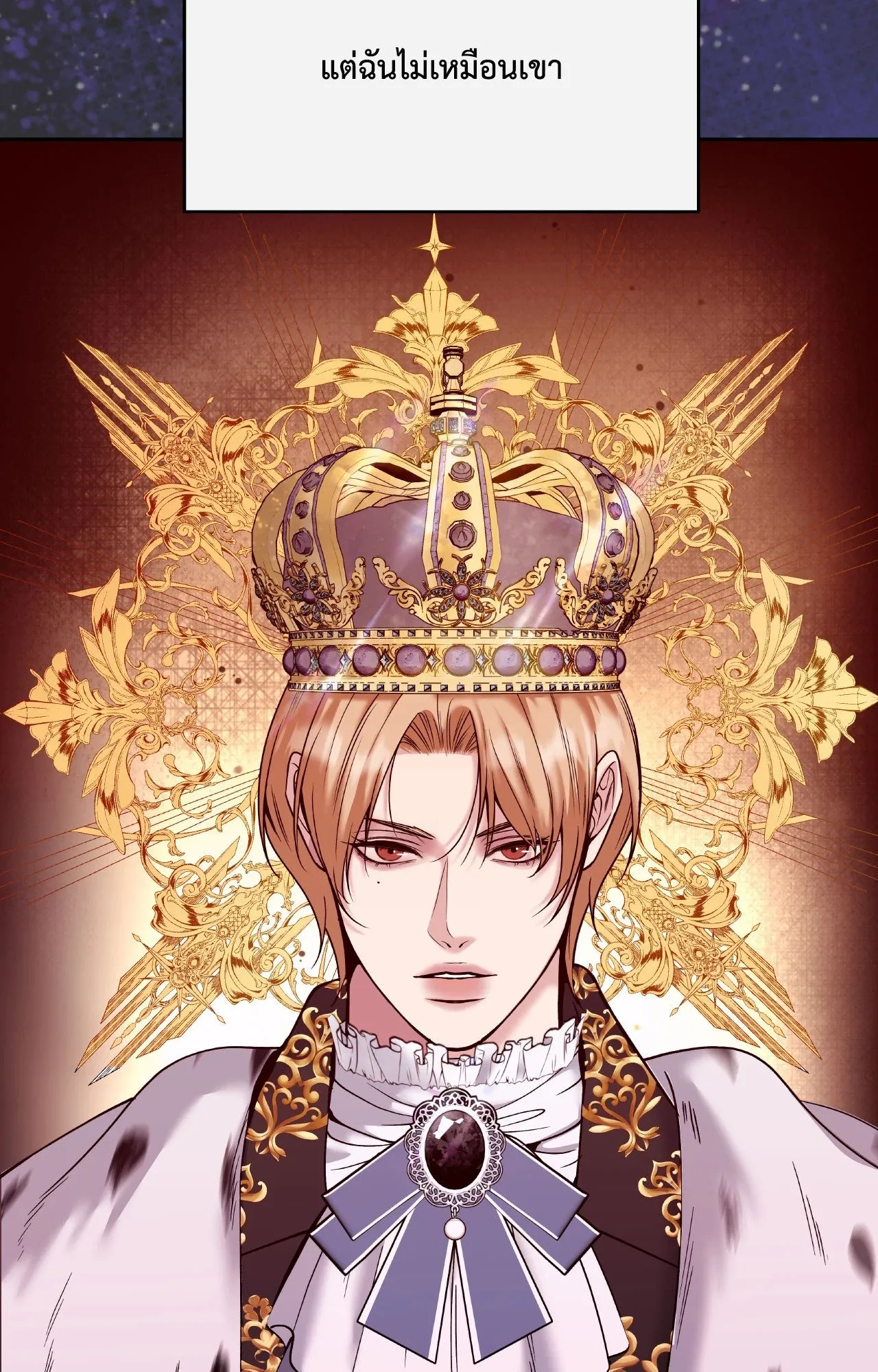 Death Is Mine ตอนที่ 46025